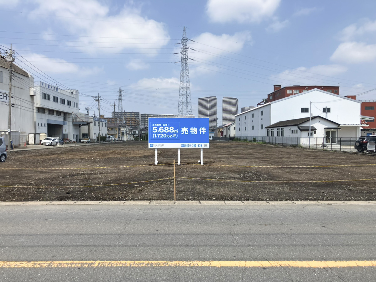 【西橋本3丁目】事業用地としても活用を期待できるゆとりの土地面積5689㎡(1721坪)