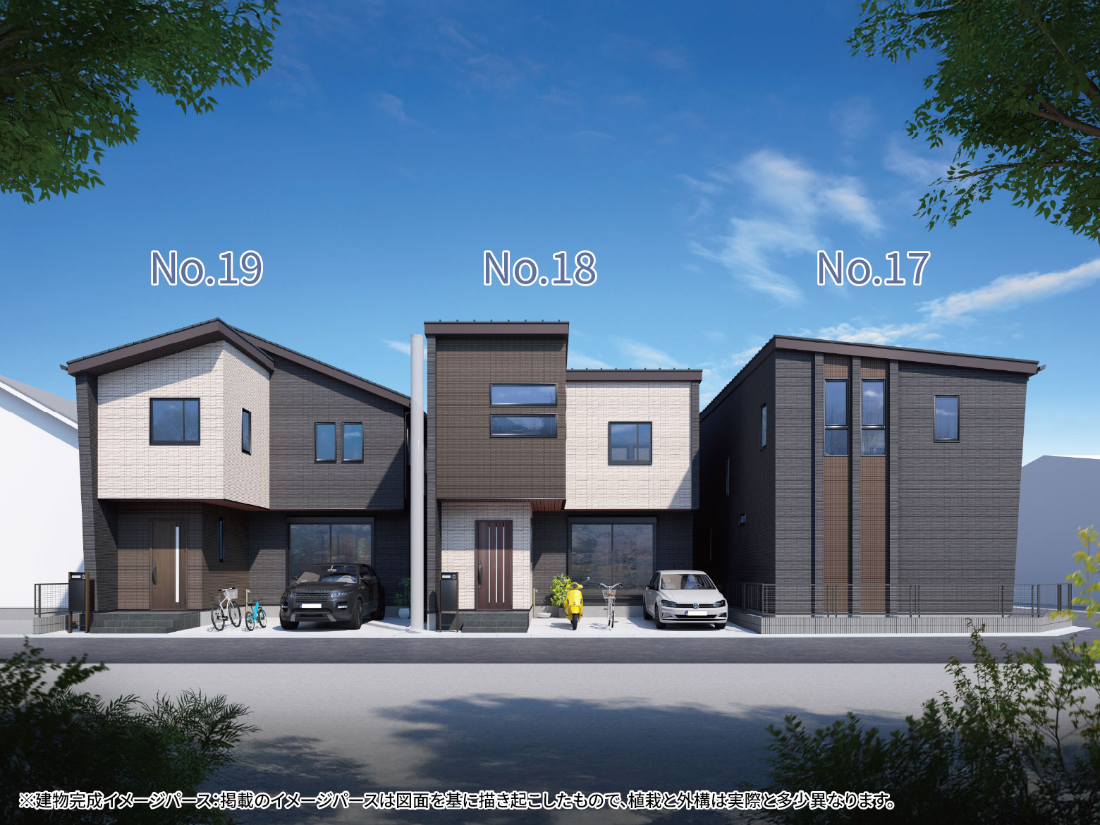 吹抜で明るいリビング♪「横山台２丁目新築分譲住宅」のご紹介