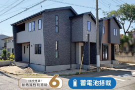 美都住販　山田町　建売
