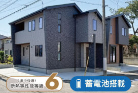 美都住販　山田町　建売