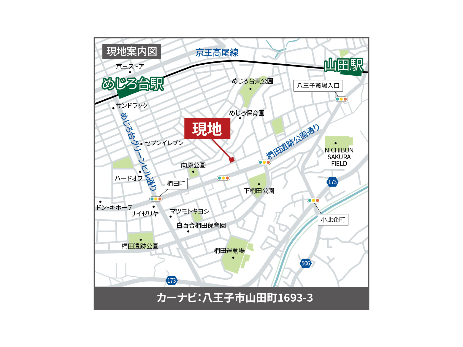 美都住販　山田町　建売