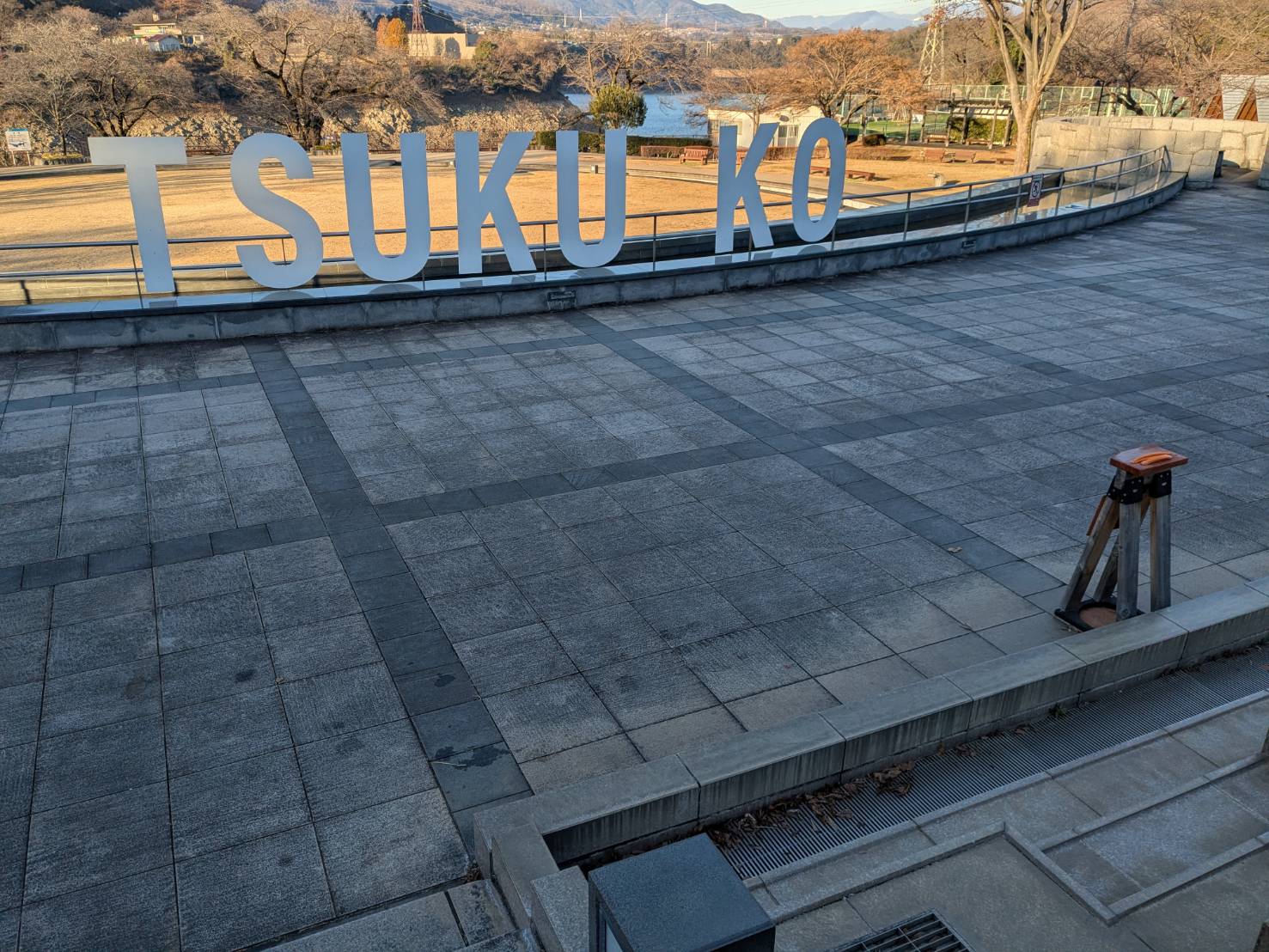 津久井湖水の苑池