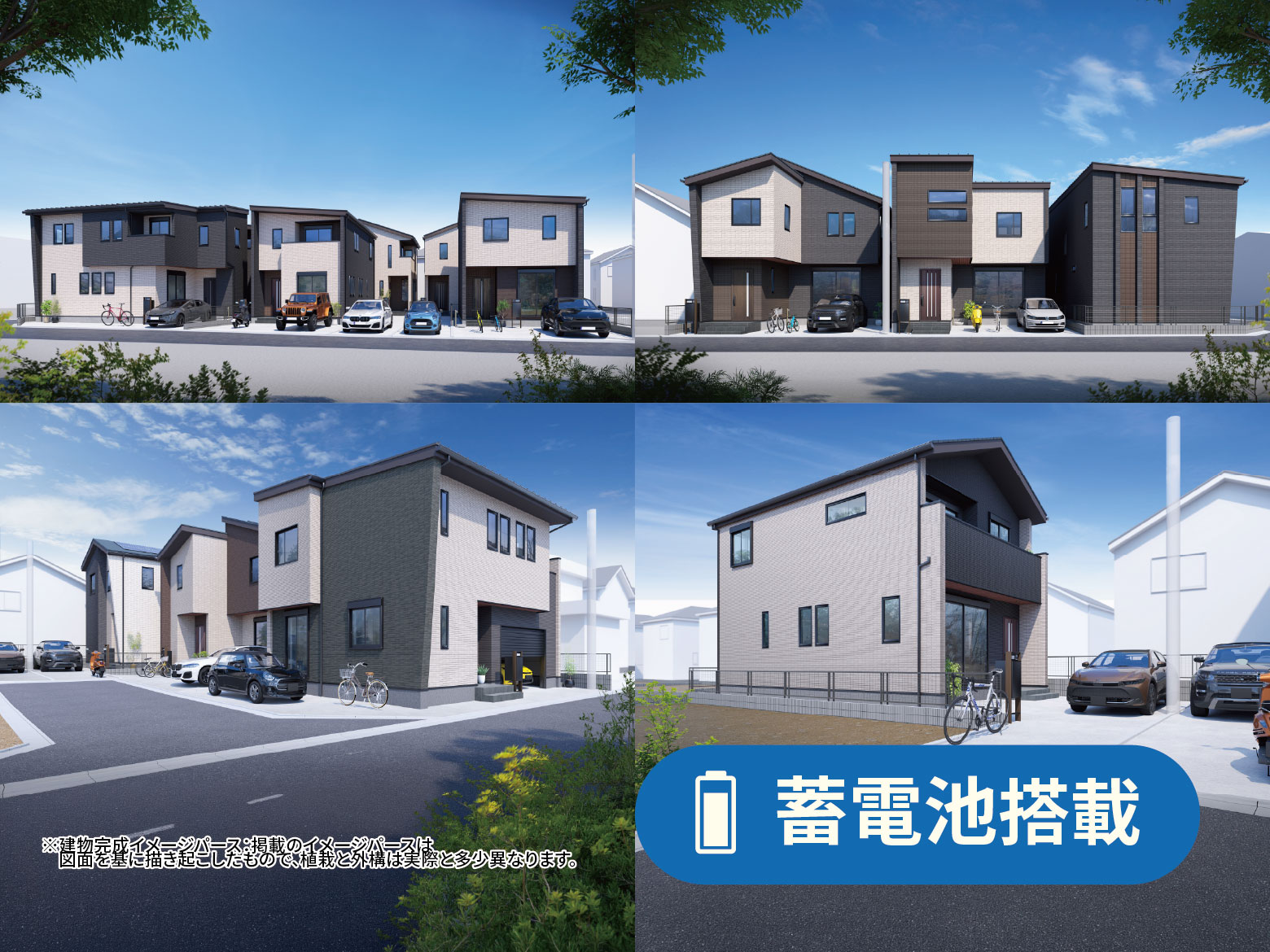 【横山台2丁目】多様なライフスタイルに寄り添う、ひろびろリビングのある住まい。