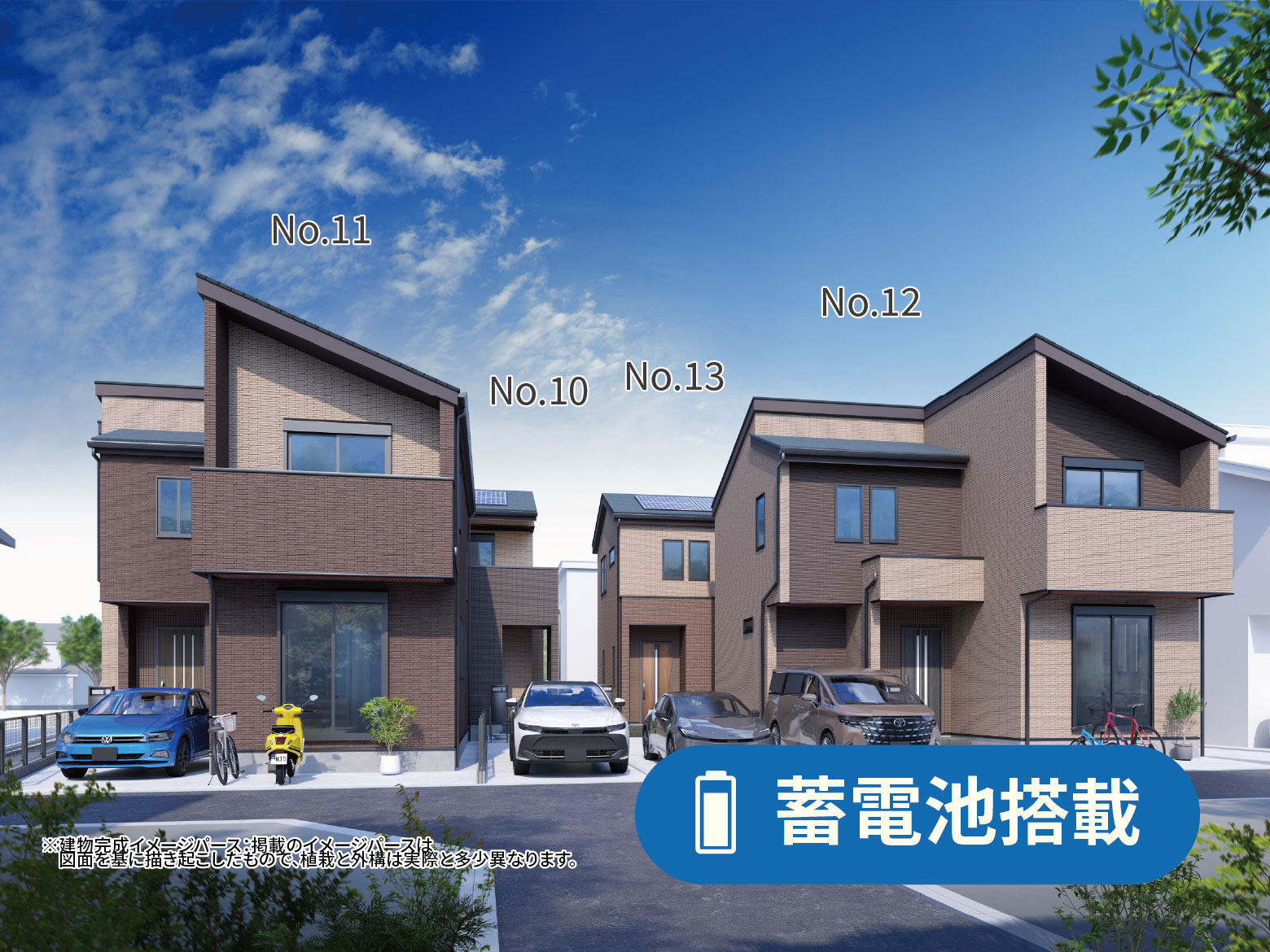 【淵野辺本町3丁目】家族に寄り添う、心地よさと快適さに満ちた住まい。