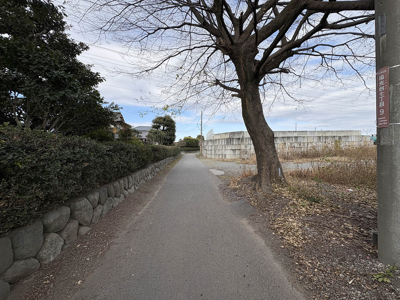 美都住販　陽光台　土地