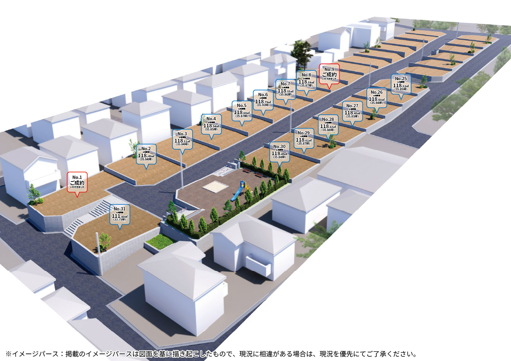 【下九沢Ⅰ】理想の暮らしを叶える土地面積111㎡以上。きれいに区画の整った開発分譲地