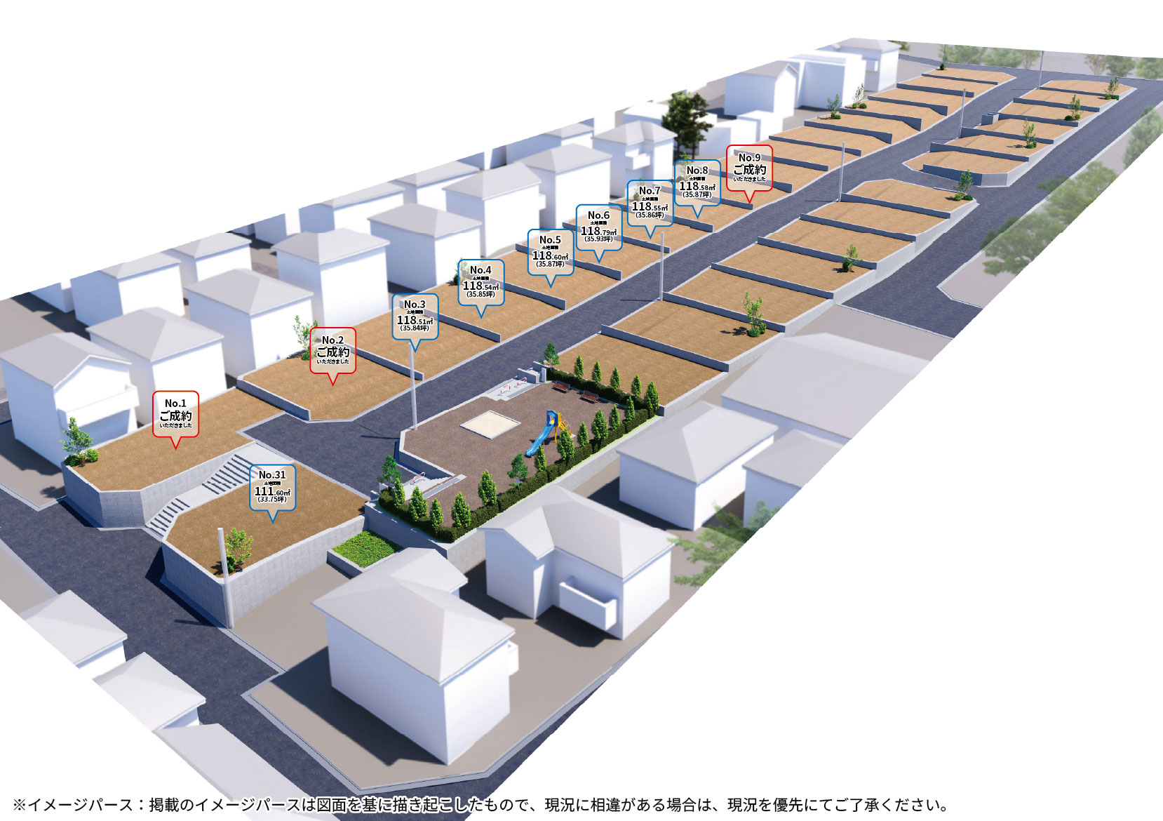 【下九沢Ⅰ】理想の暮らしを叶える土地面積111㎡以上。きれいに区画の整った開発分譲地