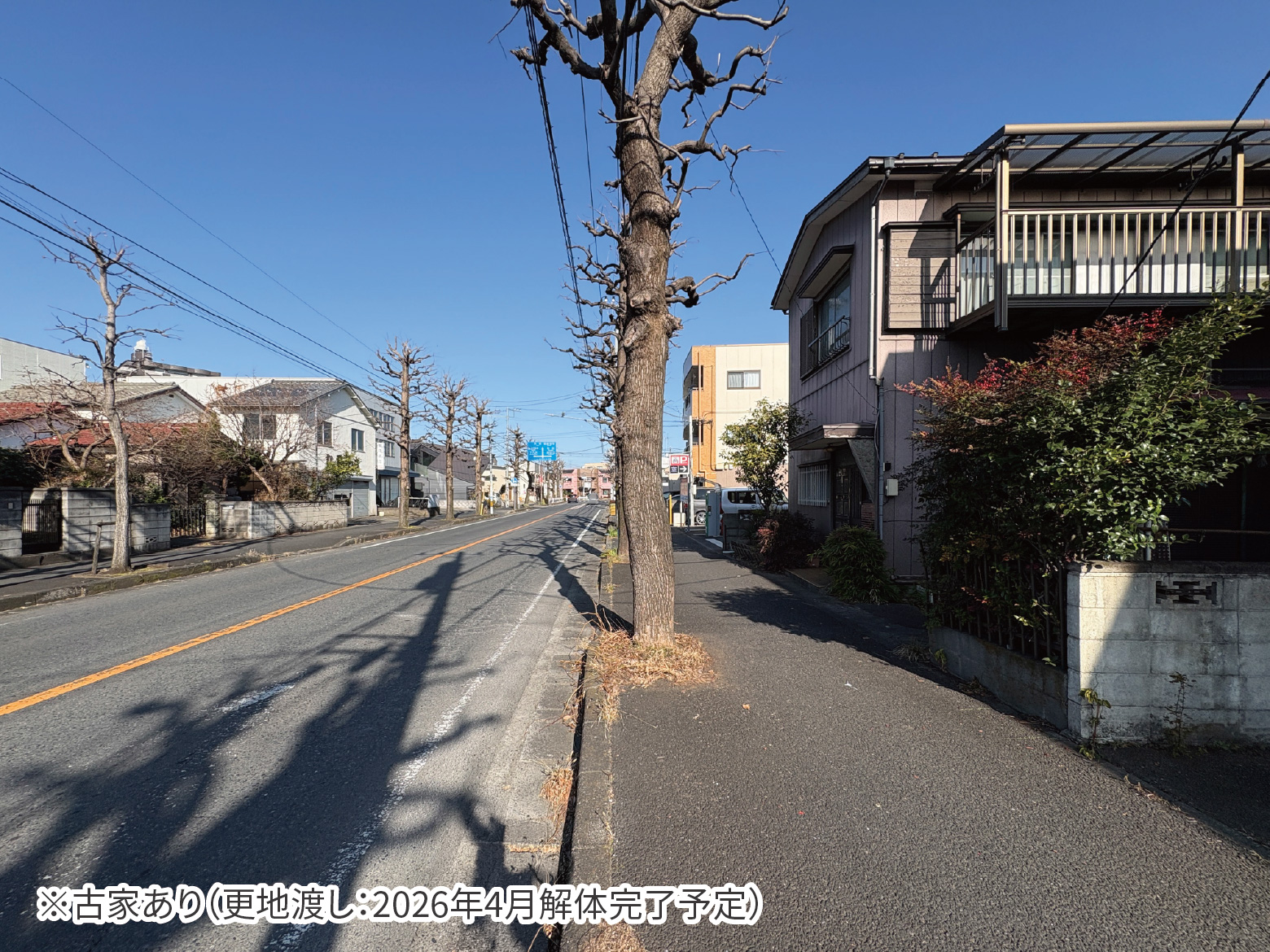 美都住販 千代田 土地