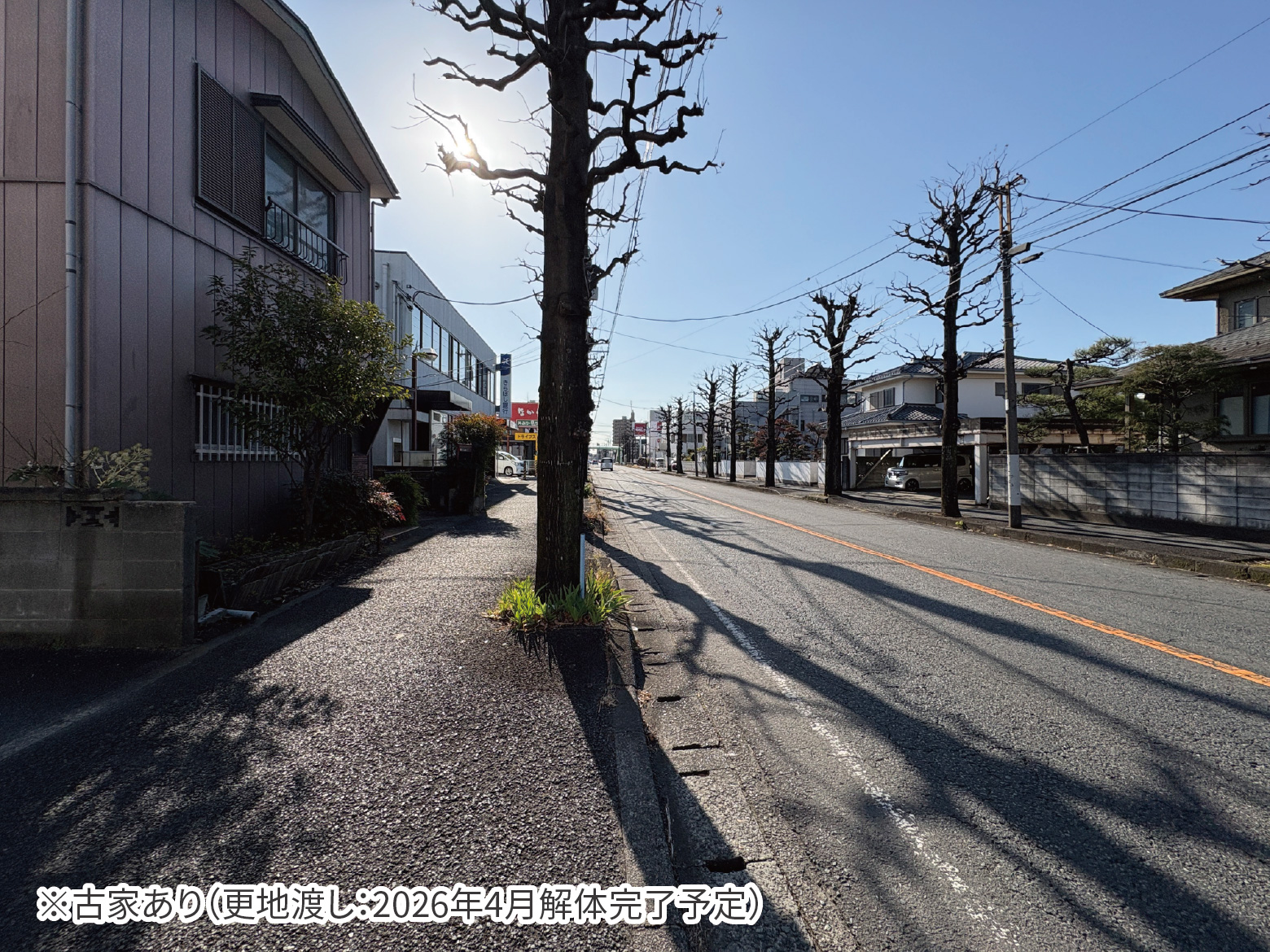 美都住販 千代田 土地
