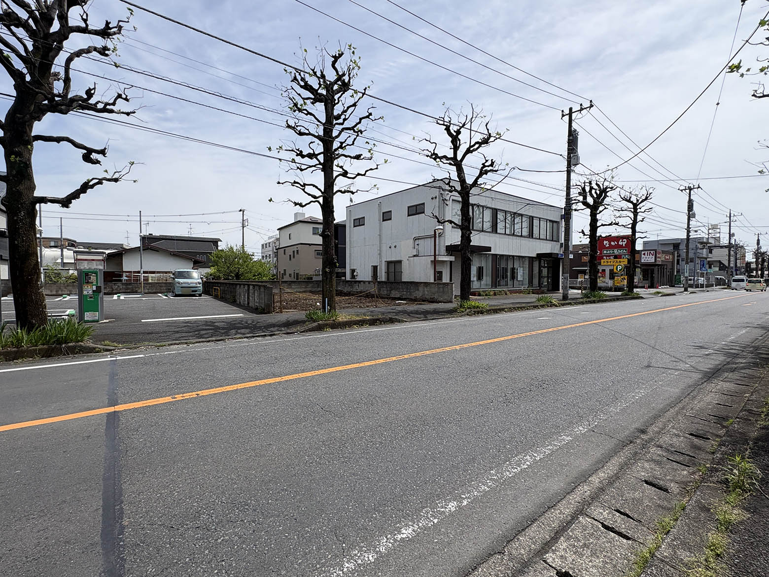 美都住販　千代田　条件付き売地