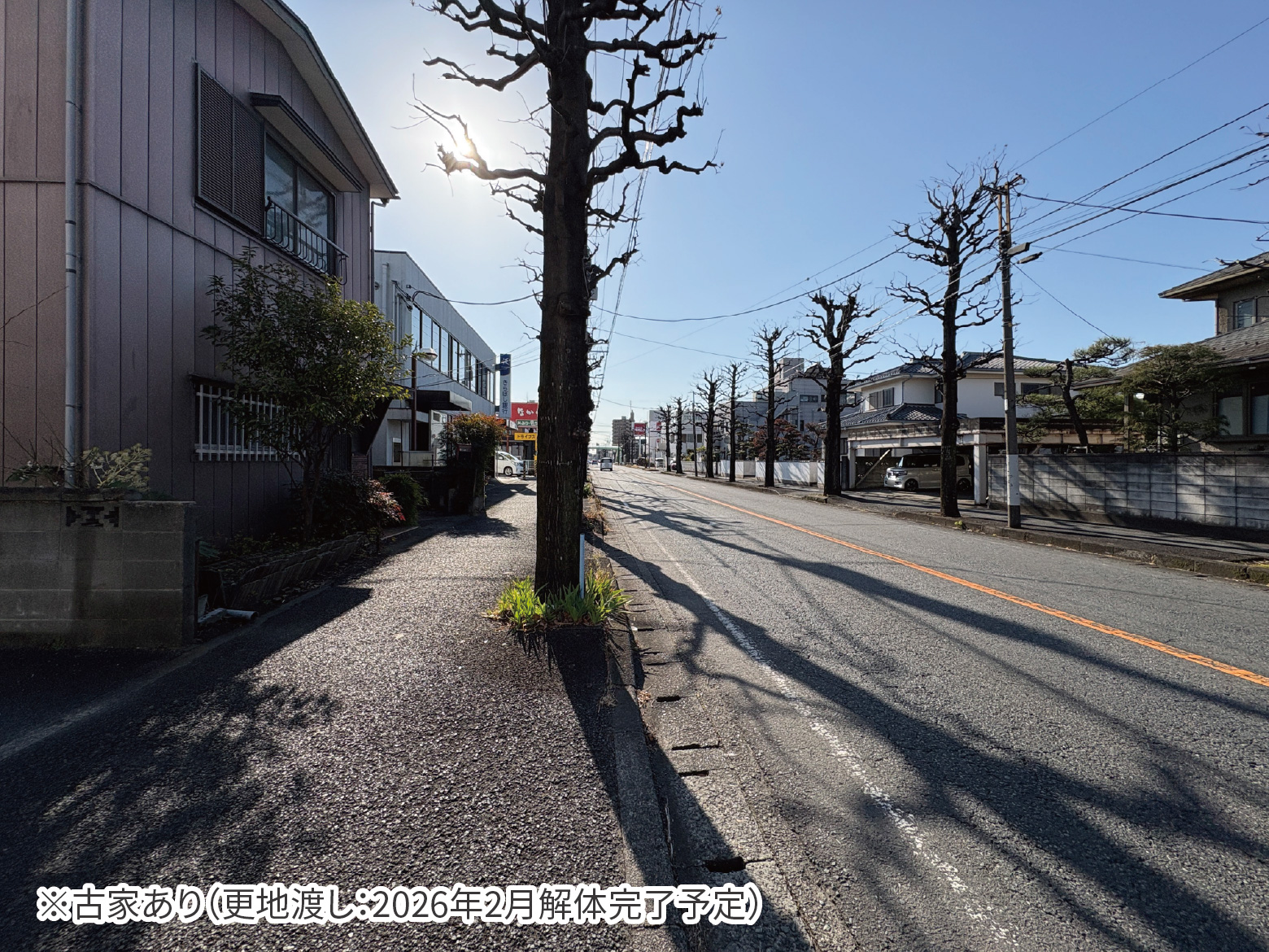 美都住販　千代田　土地