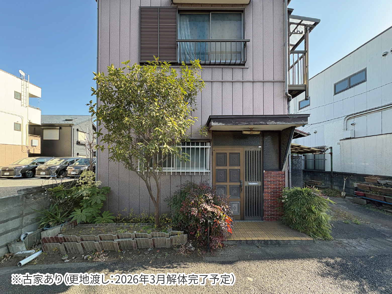 美都住販　千代田　売地