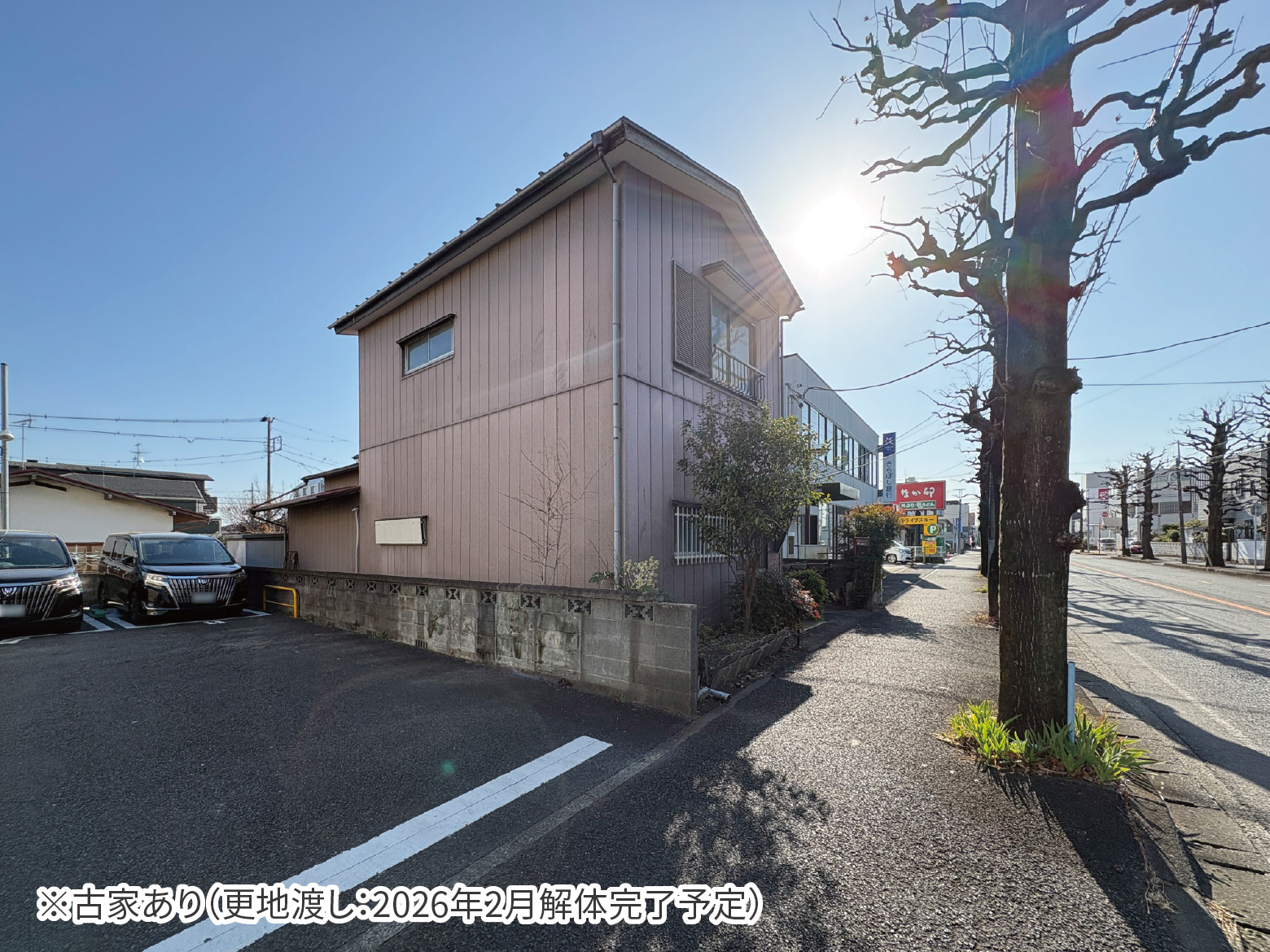 美都住販　千代田　土地