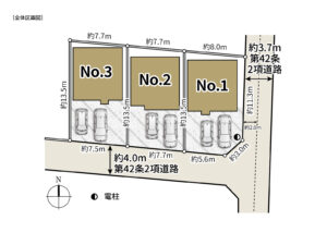 美都住販　相原　建売