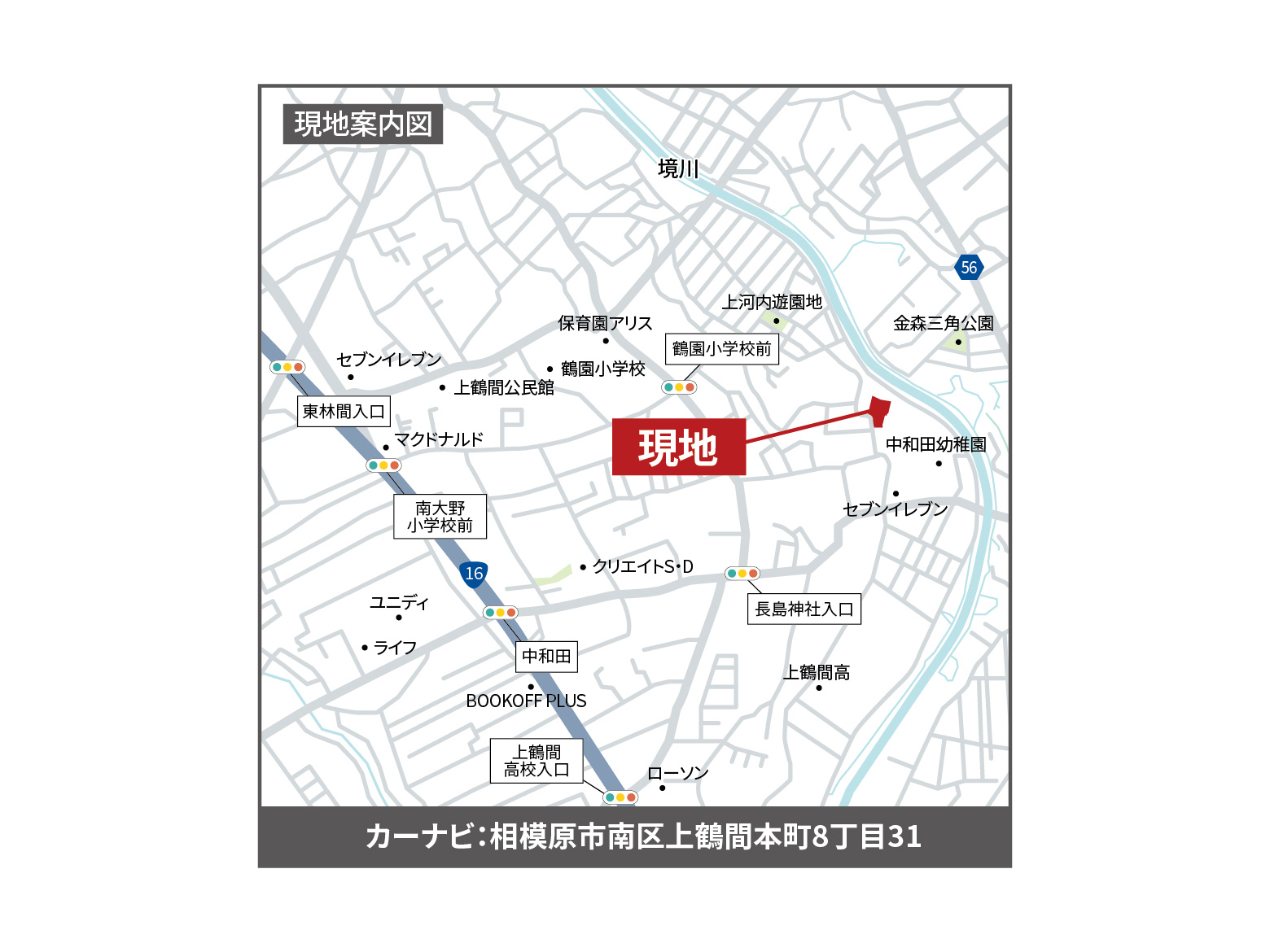 美都住販 上鶴間本町 条件付売地