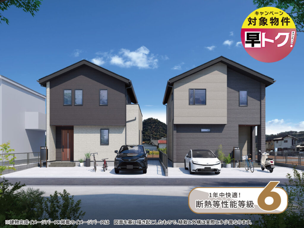 【太井ⅩⅧ】暮らしを心地よくするアイデアが詰まった、家族時間も自分時間も愉しめる4LDK