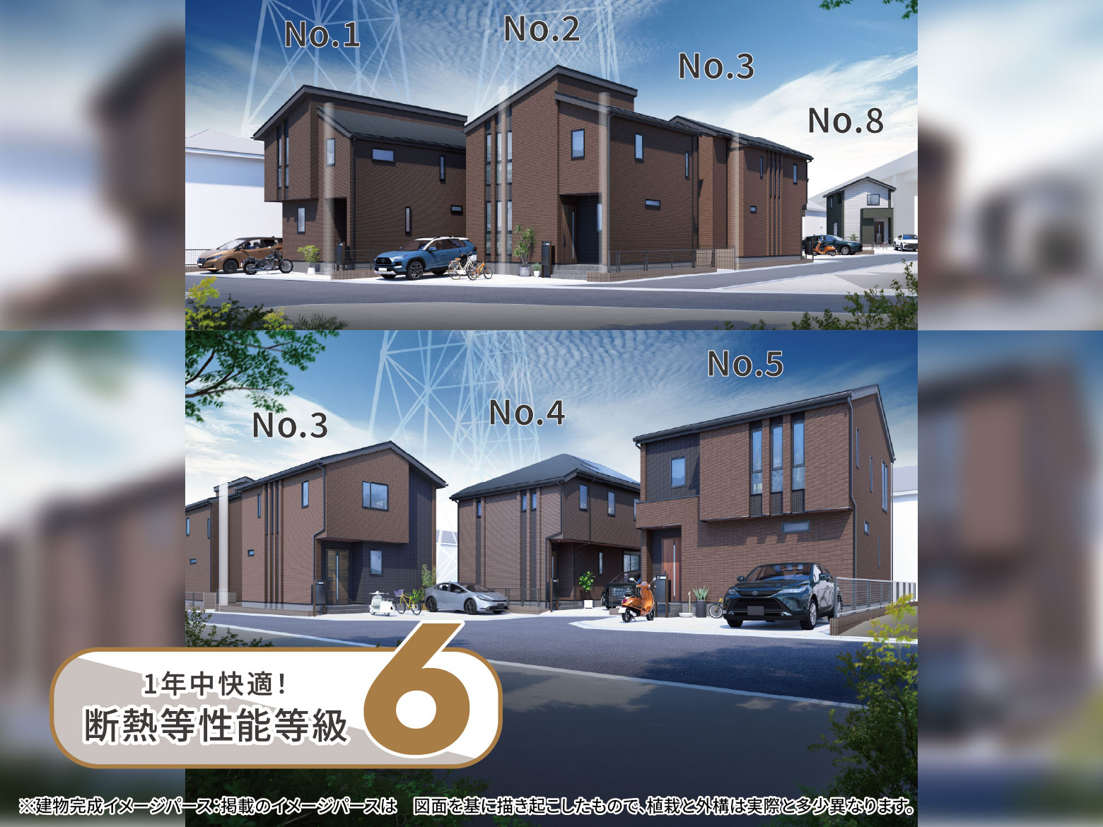 【東橋本4丁目】橋本駅徒歩19分。暮らし心地と利便性を備えた住まい。