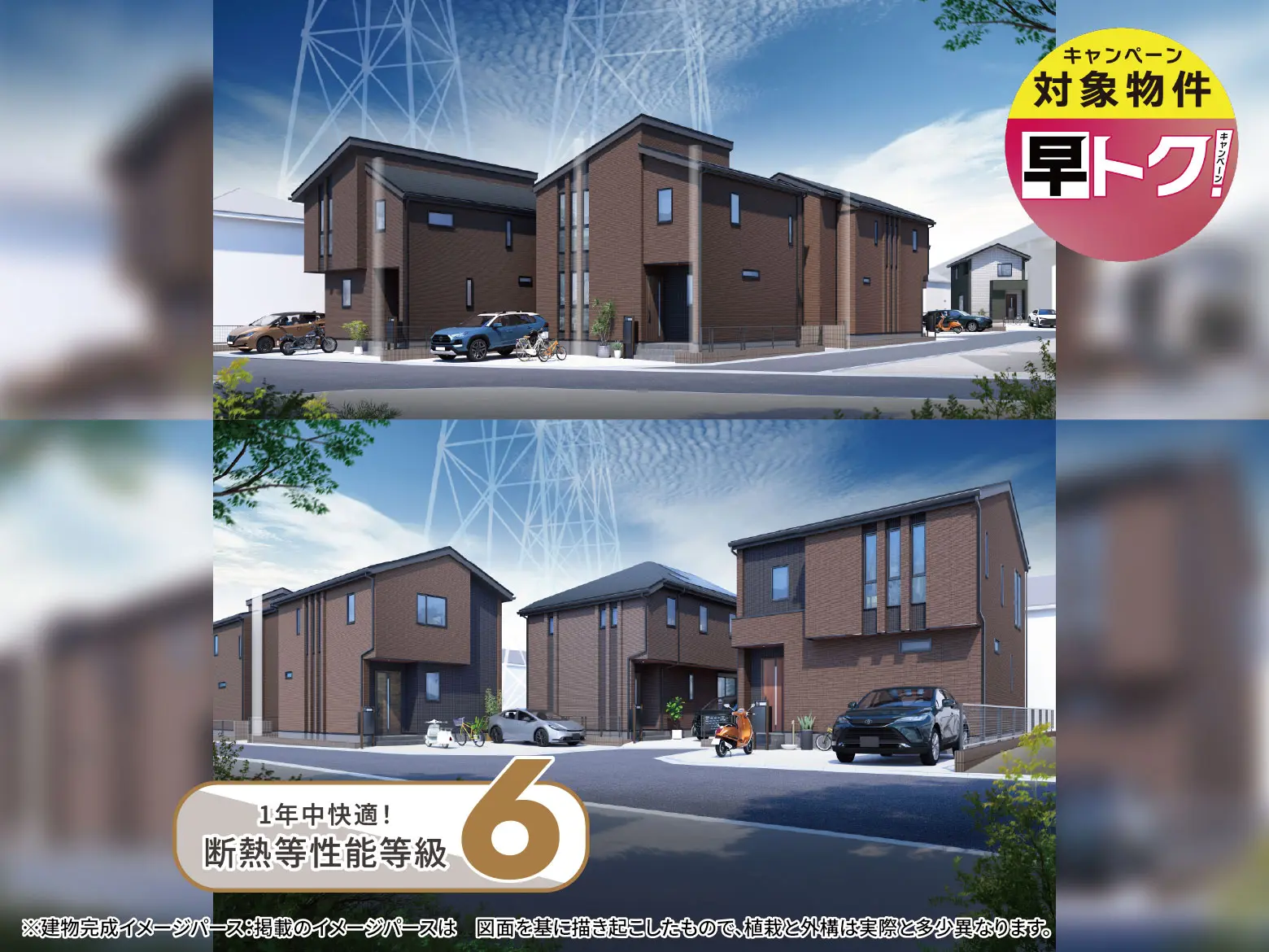 【東橋本4丁目】橋本駅徒歩19分。暮らし心地と利便性を備えた住まい。