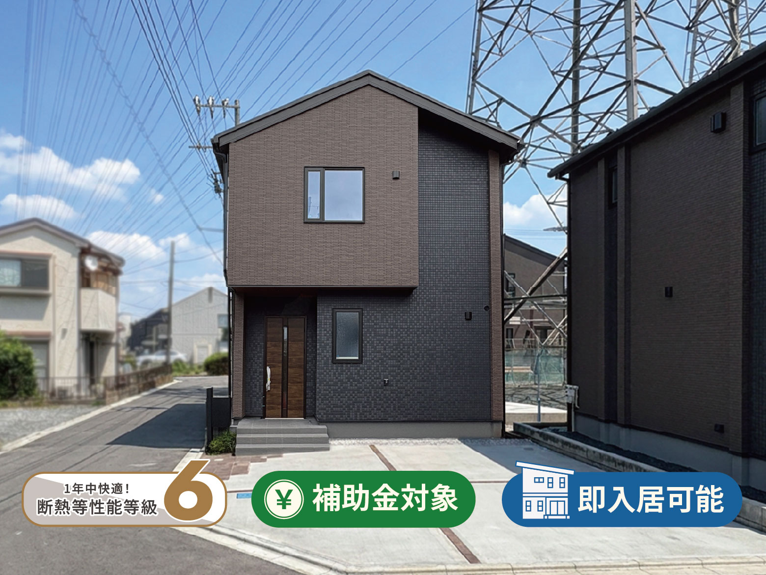 【東橋本4丁目】橋本駅徒歩19分。暮らし心地と利便性を備えた住まい。