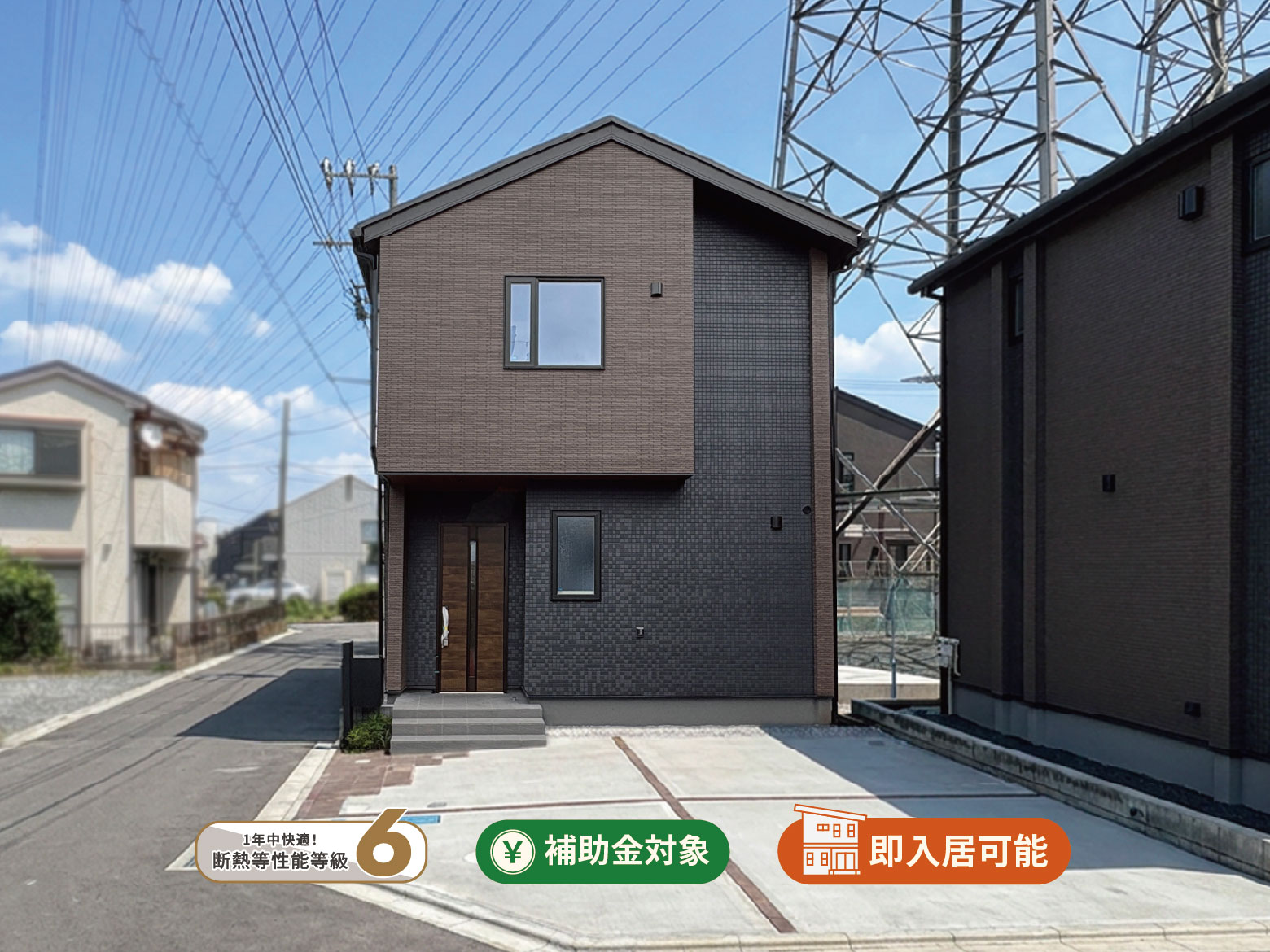 【東橋本4丁目】橋本駅徒歩19分。暮らし心地と利便性を備えた住まい。