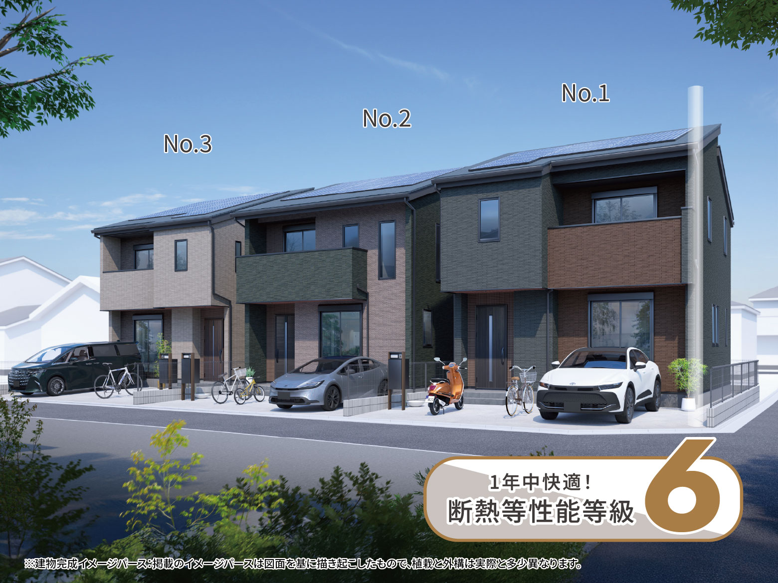 【相原6丁目】寛ぎリビングと収納力のある下屋裏収納が魅力の住まい。