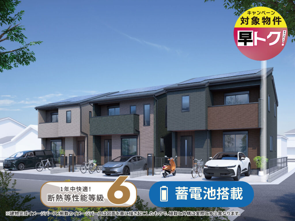 【相原6丁目】寛ぎリビングと収納力のある下屋裏収納が魅力の住まい。