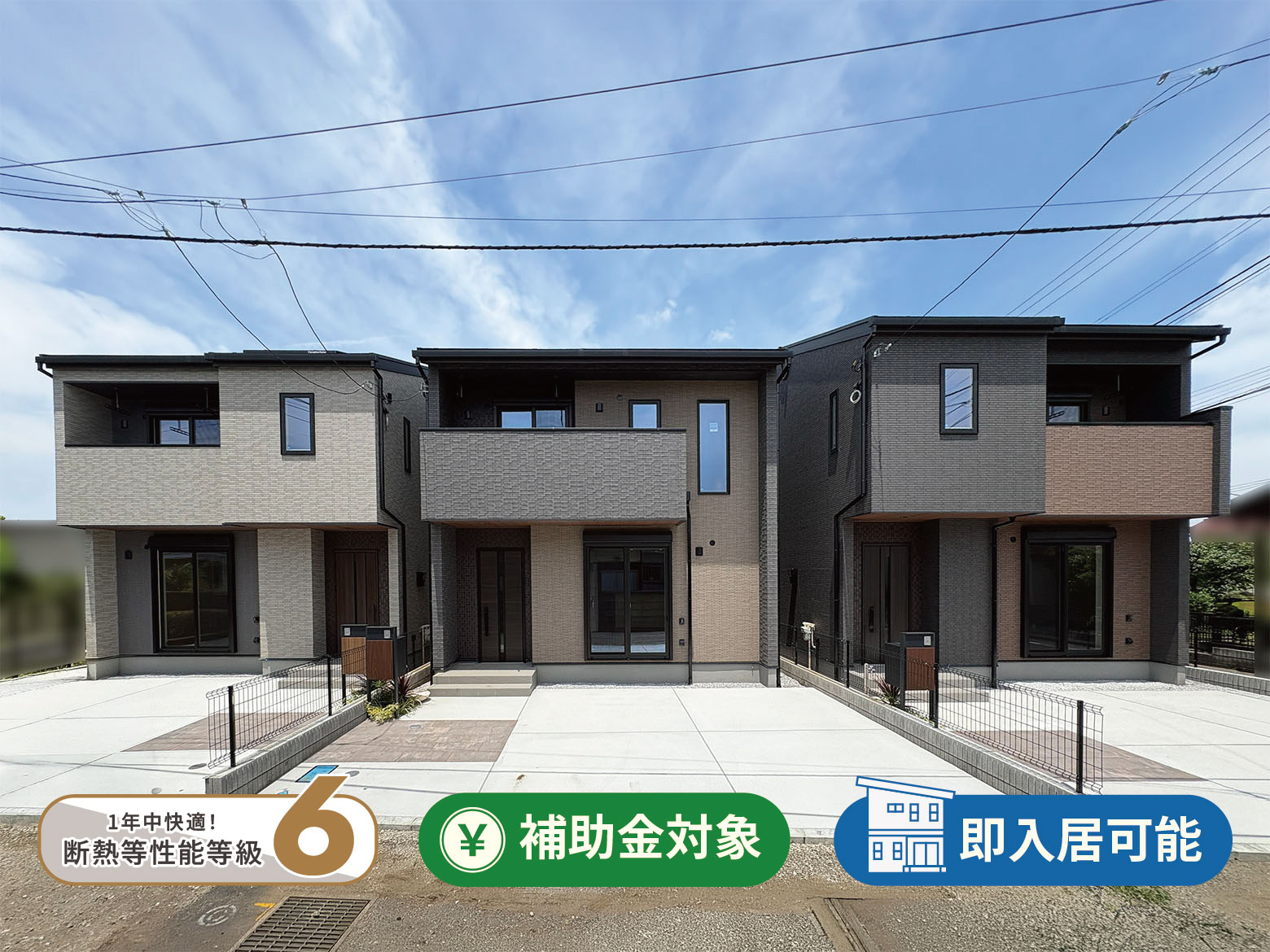【相原6丁目】即入居可能！寛ぎリビングと収納力のある下屋裏収納が魅力の住まい。