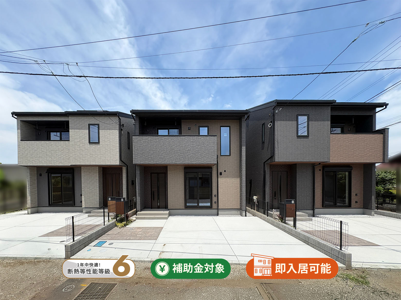 【相原6丁目】即入居可能!寛ぎリビングと収納力のある下屋裏収納が魅力の住まい。