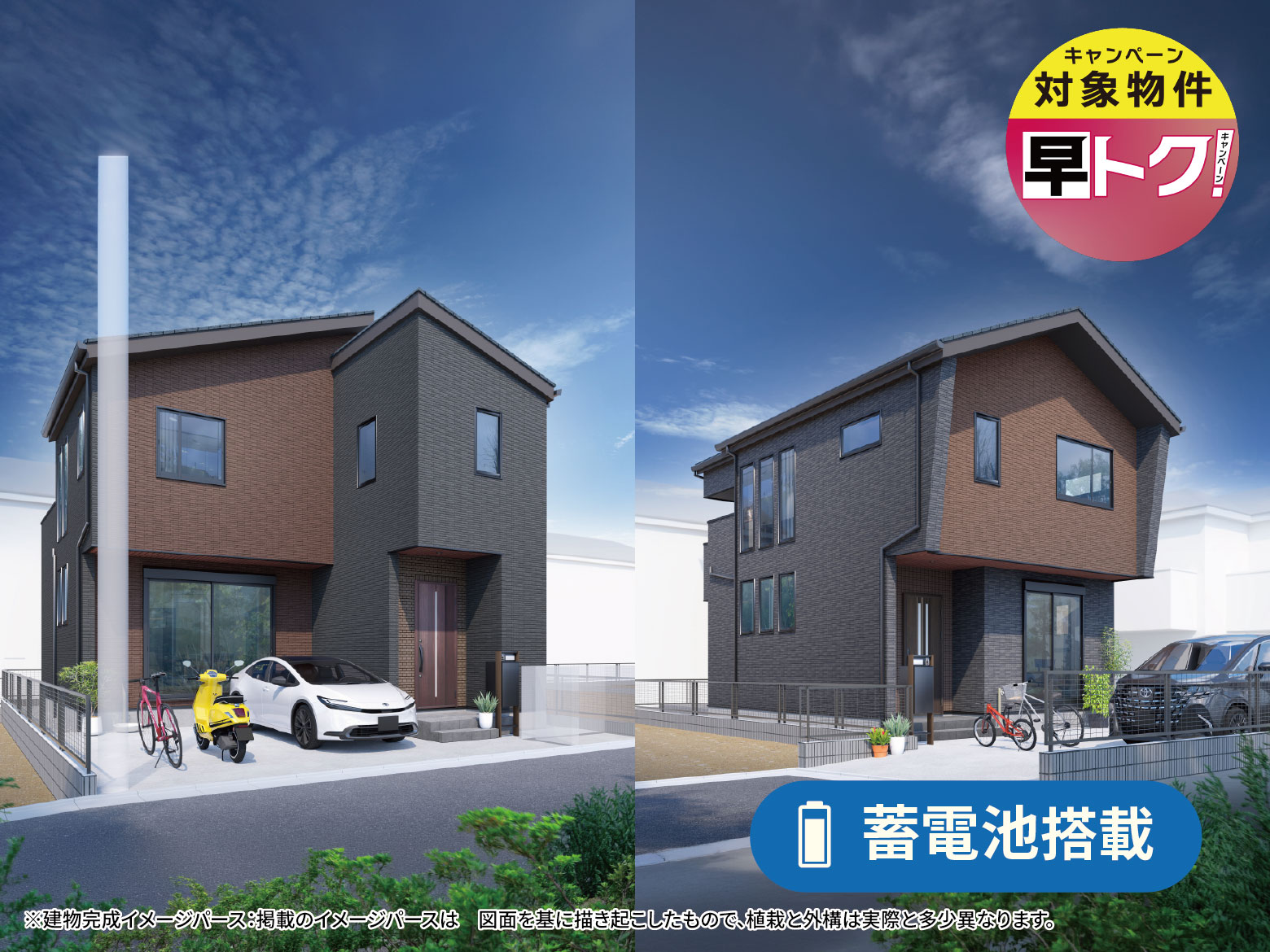 【相模台3丁目】明るく開放的な吹抜けリビングと、豊富な収納のある住まい。