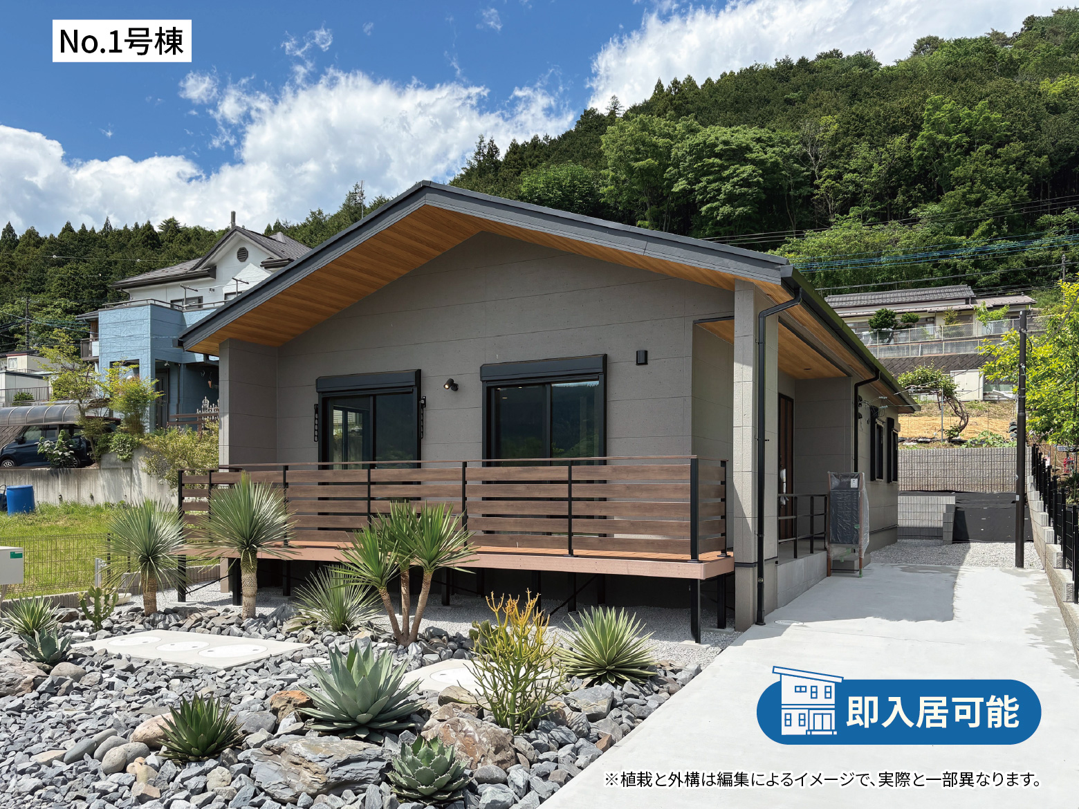 【長竹】平屋～理想の暮らしをワンフロアに～緑豊かな自然に暮らす贅沢。ゆとりの土地面積482㎡以上。