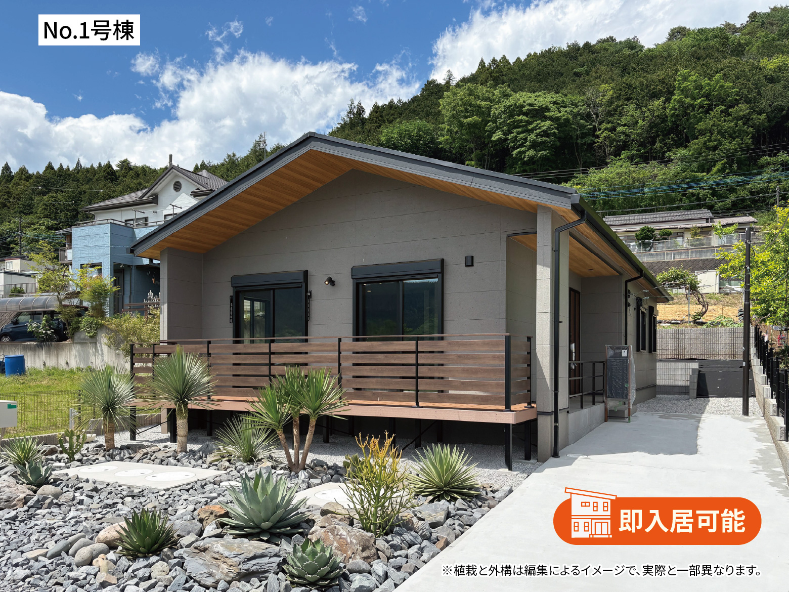 【長竹】\即入居可能/平屋~理想の暮らしをワンフロアに~緑豊かな自然に暮らす贅沢。ゆとりの土地面積482㎡以上。
