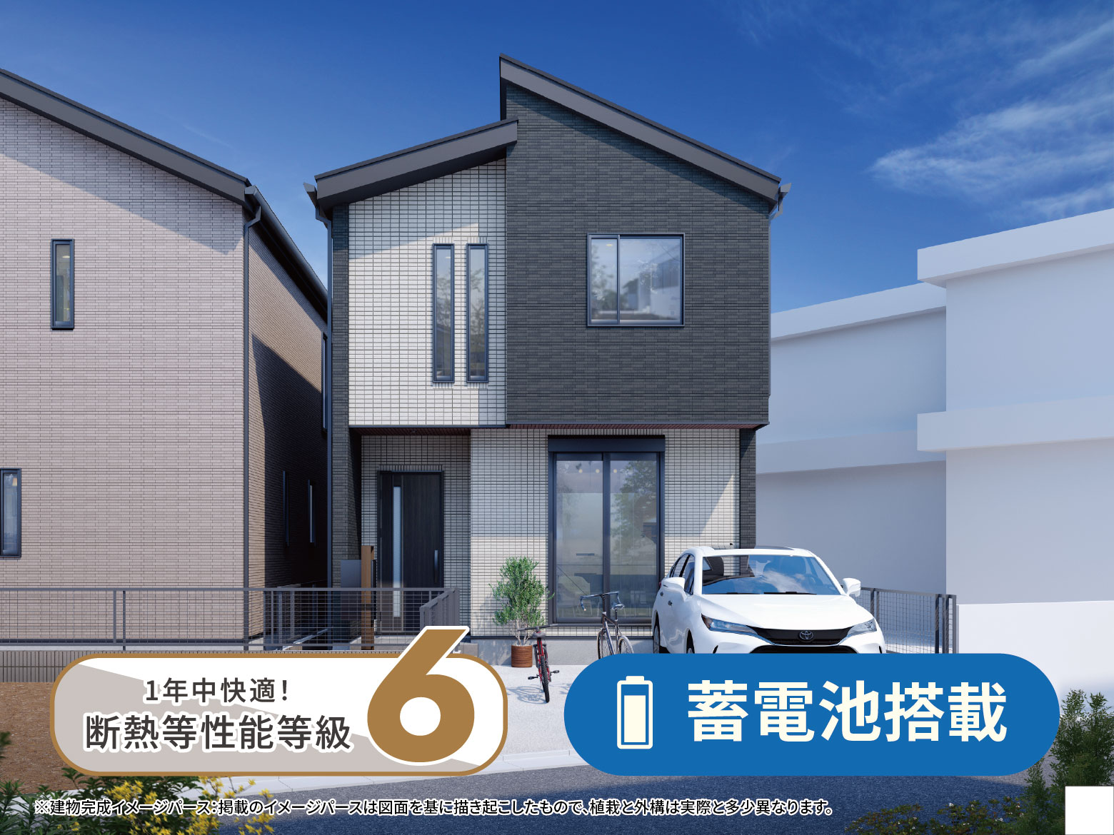 【氷川町Ⅱ】毎日を心地よく、スッキリと。ひろびろリビングと豊富な収納がある住まい。