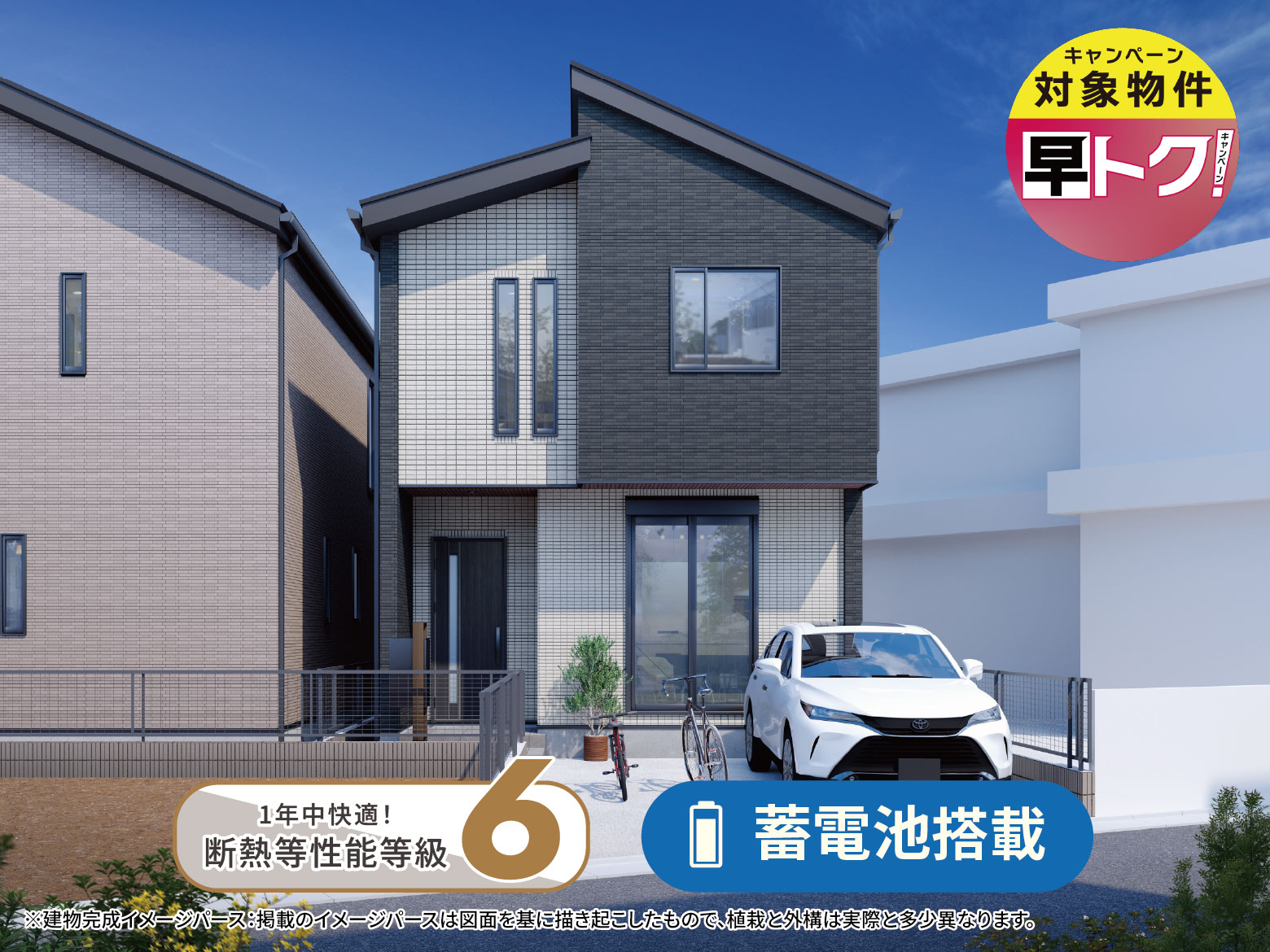 【氷川町】毎日を心地よく、スッキリと。ひろびろリビングと豊富な収納がある住まい。