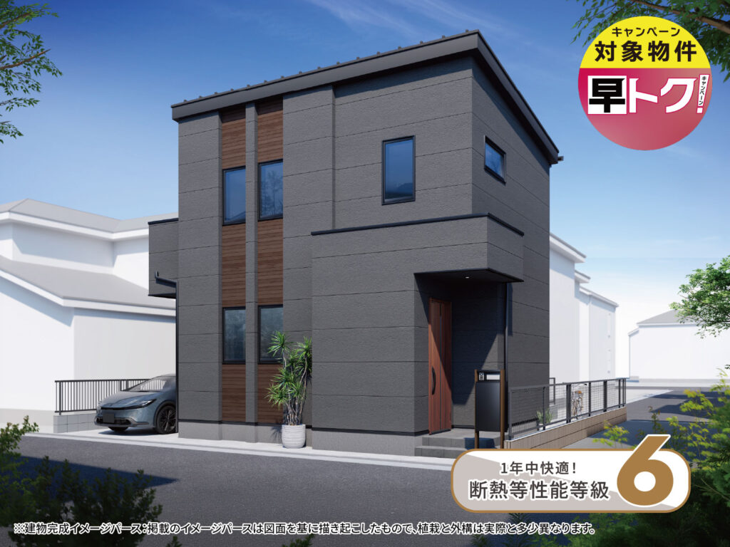 【田名Ⅲ】暮らし心地にこだわった動線設計と豊富な収納が魅力の住まい。