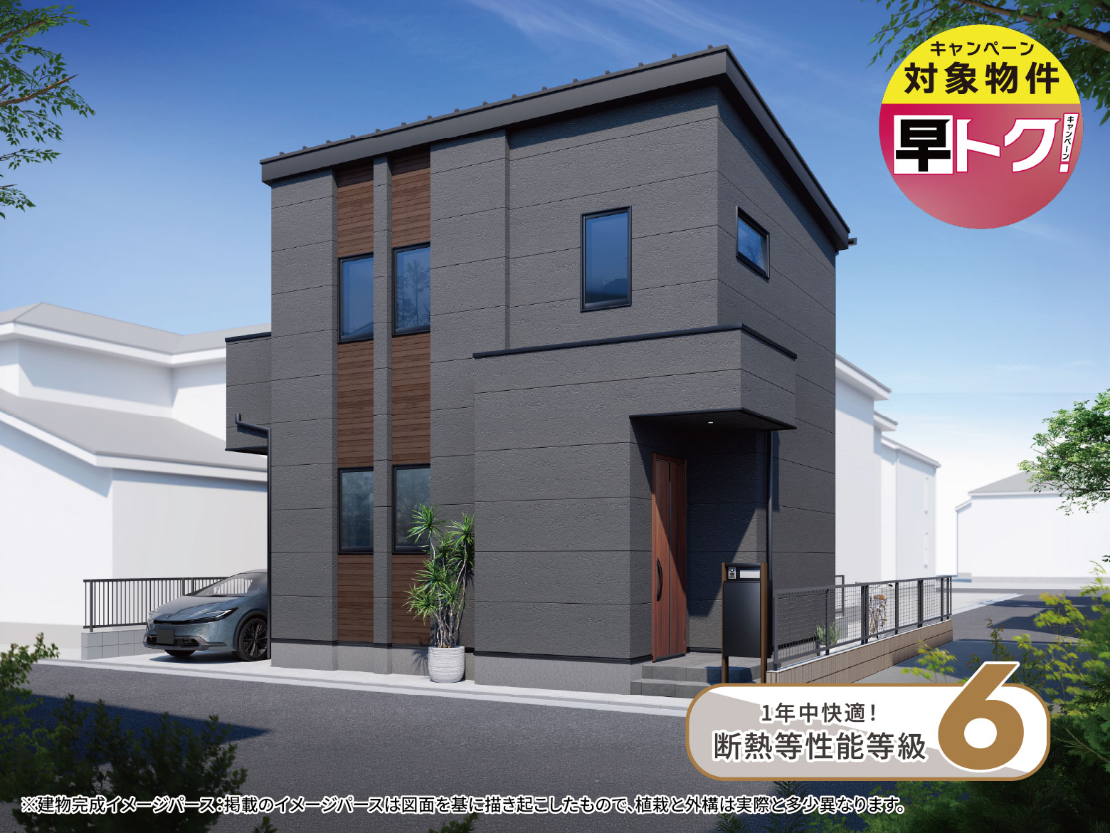 【田名Ⅲ】暮らし心地にこだわった動線設計と豊富な収納が魅力の住まい。