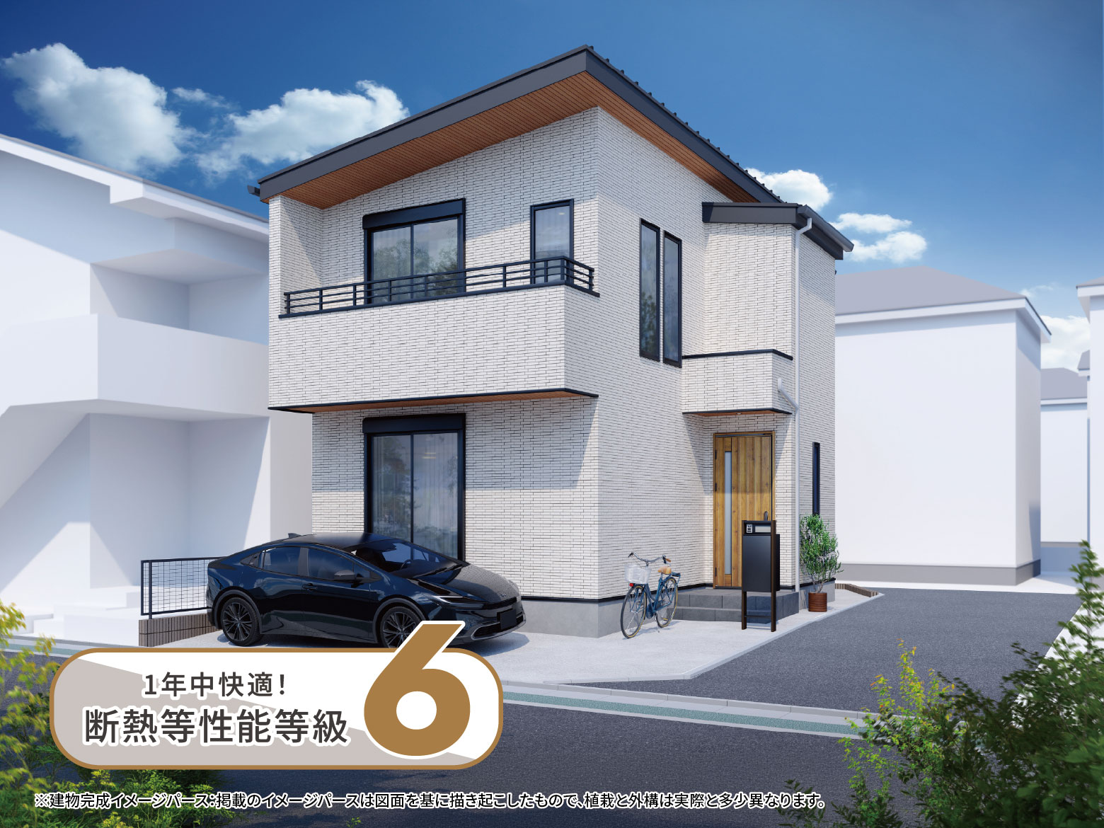 【弥栄2丁目】家族が自然と集まる吹抜けリビングと、すっきり暮らせる収納計画のある住まい。