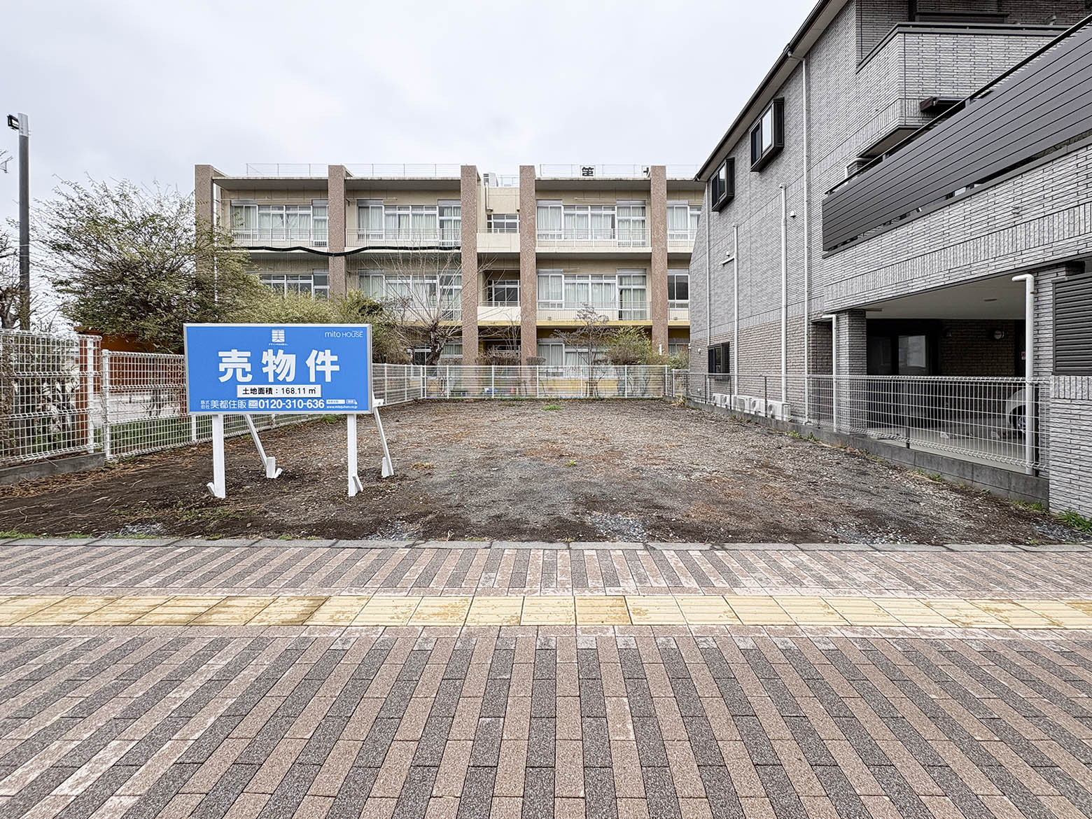 【台町4丁目Ⅱ】ゆとりの土地面積168㎡で叶える理想の住まい。買物便利な住環境。事業用地としても相談可