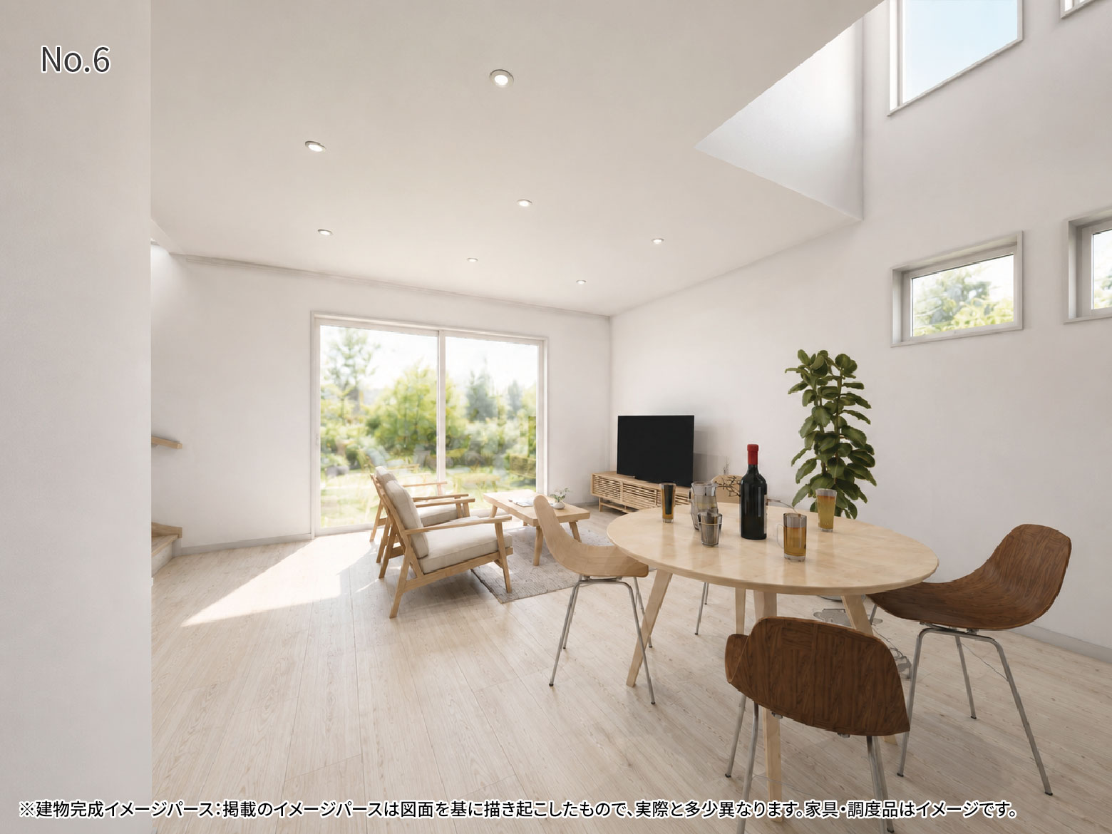 美都住販 上鶴間本町 建売
