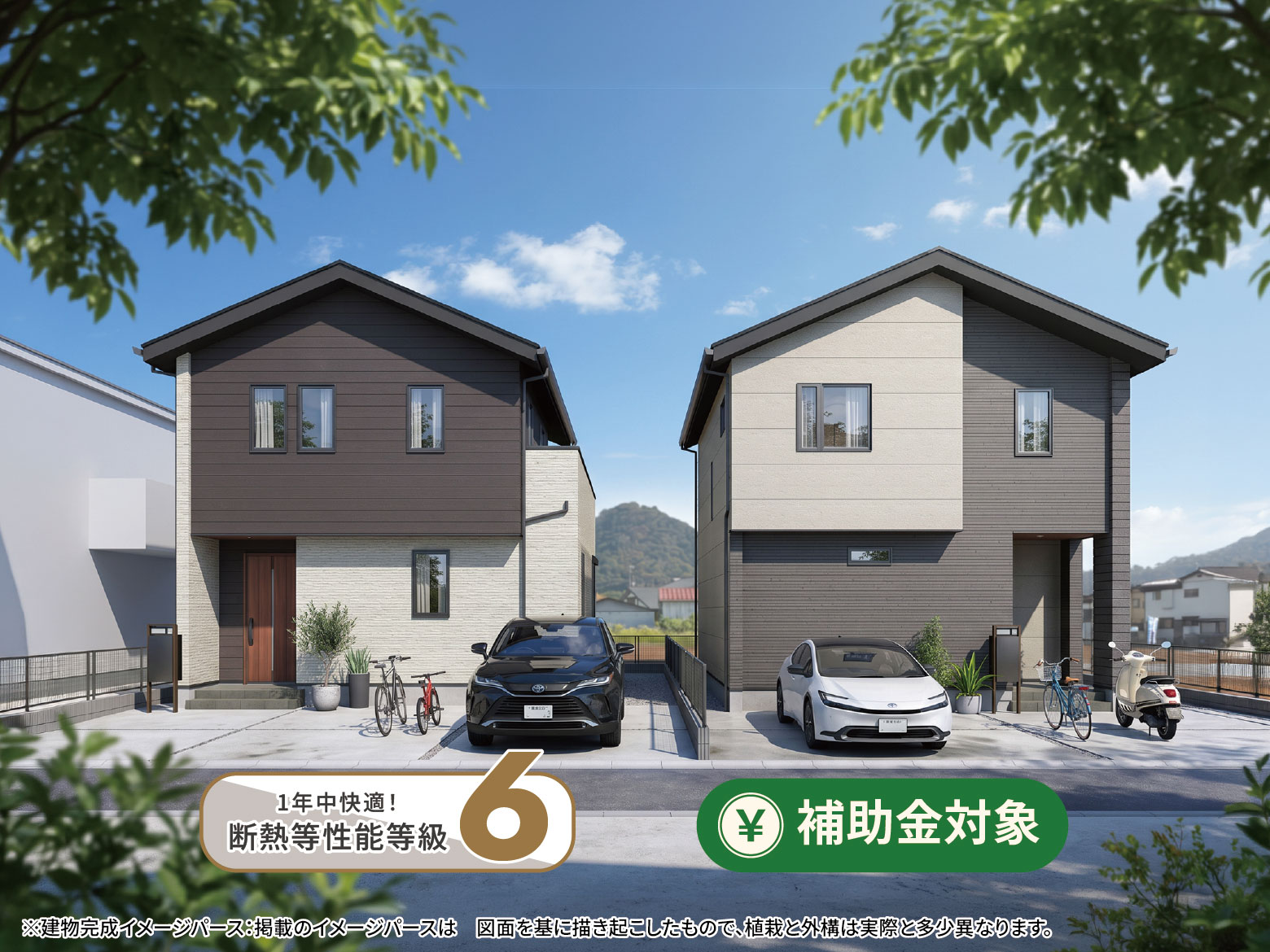 【太井ⅩⅧ】暮らしを心地よくするアイデアが詰まった、家族時間も自分時間も愉しめる4LDK