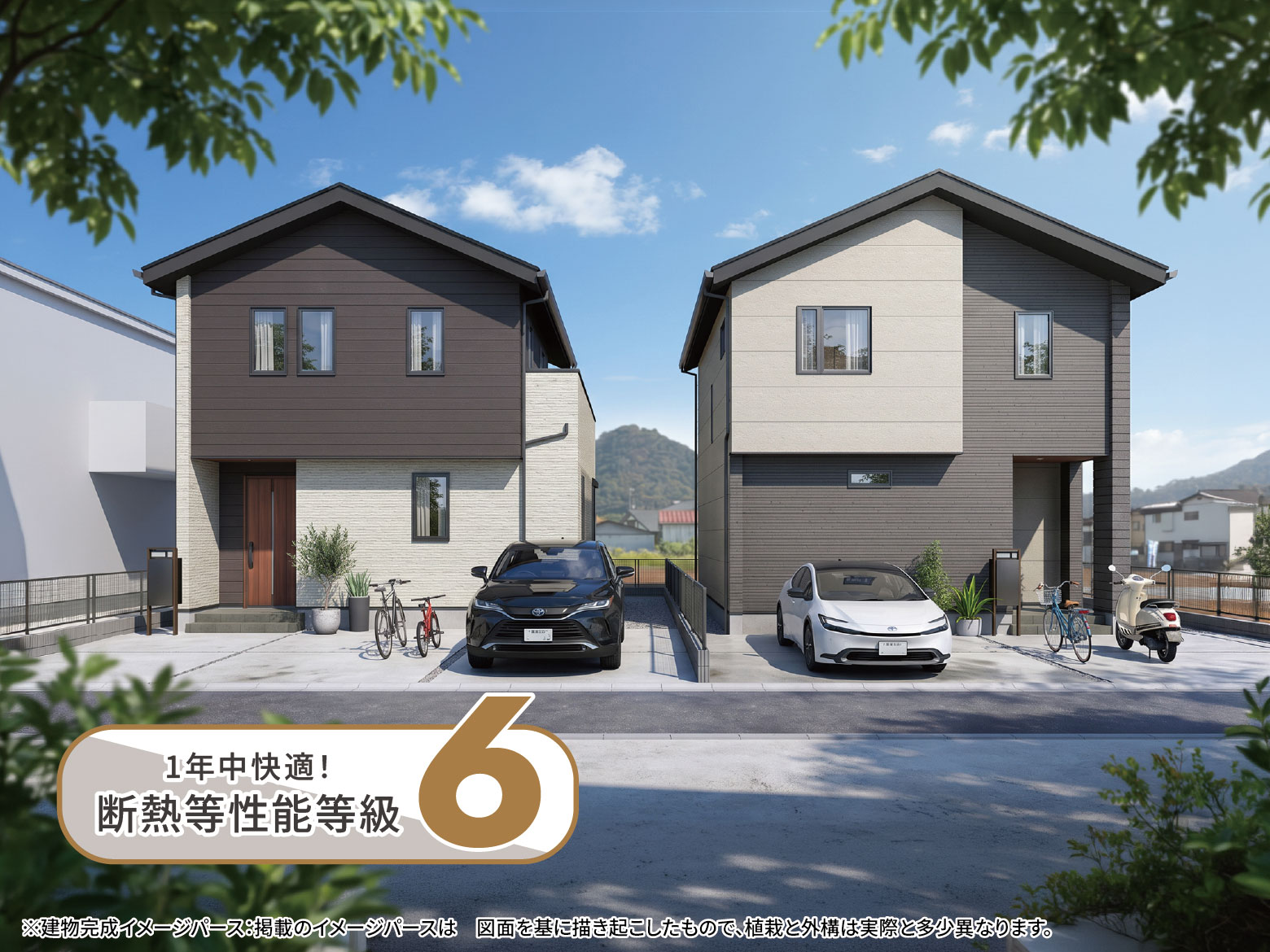 美都住販　太井　建売