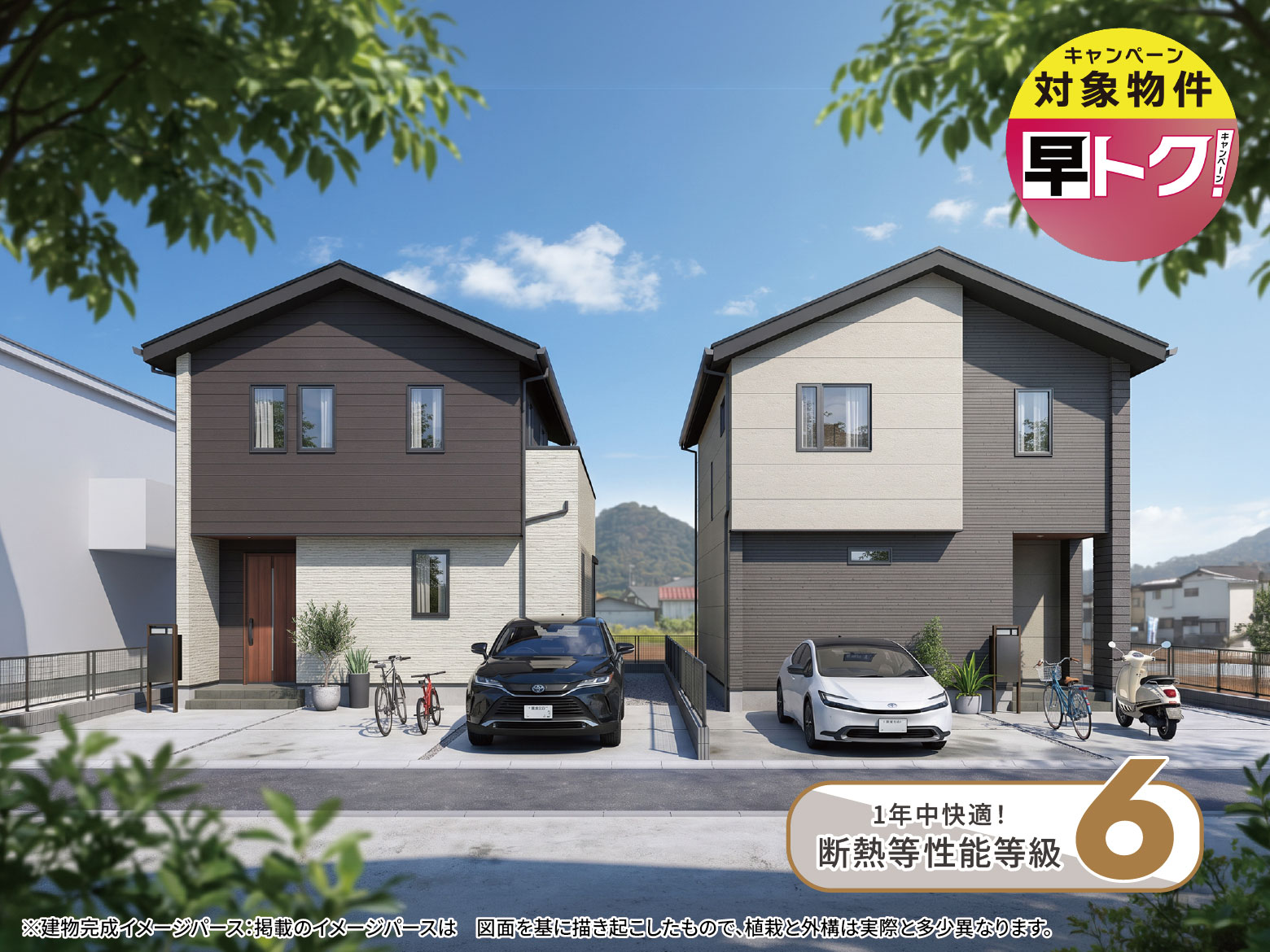 【太井ⅩⅧ】暮らしを心地よくするアイデアが詰まった、家族時間も自分時間も愉しめる4LDK