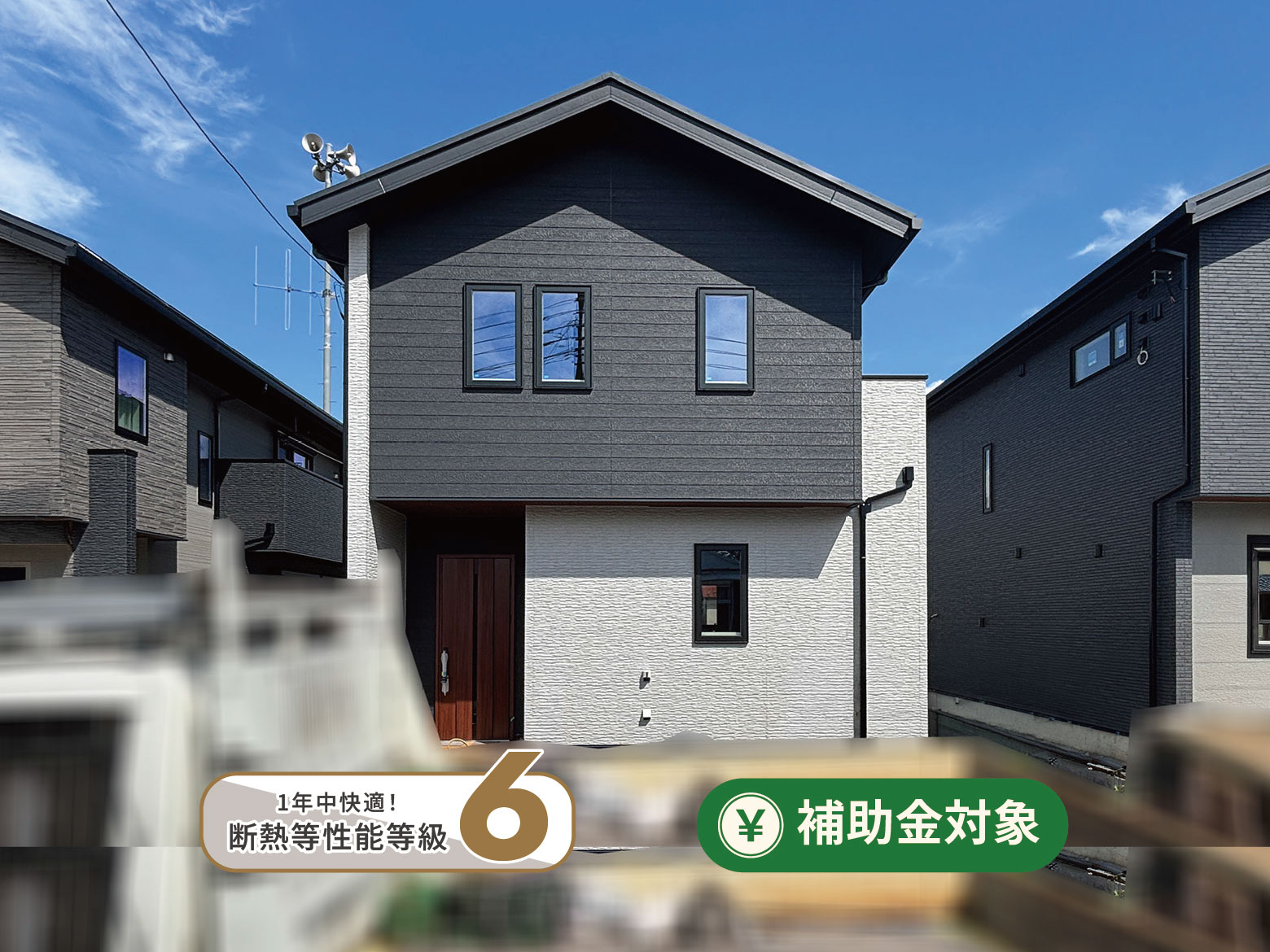 【太井ⅩⅧ】暮らしを心地よくするアイデアが詰まった、家族時間も自分時間も愉しめる4LDK
