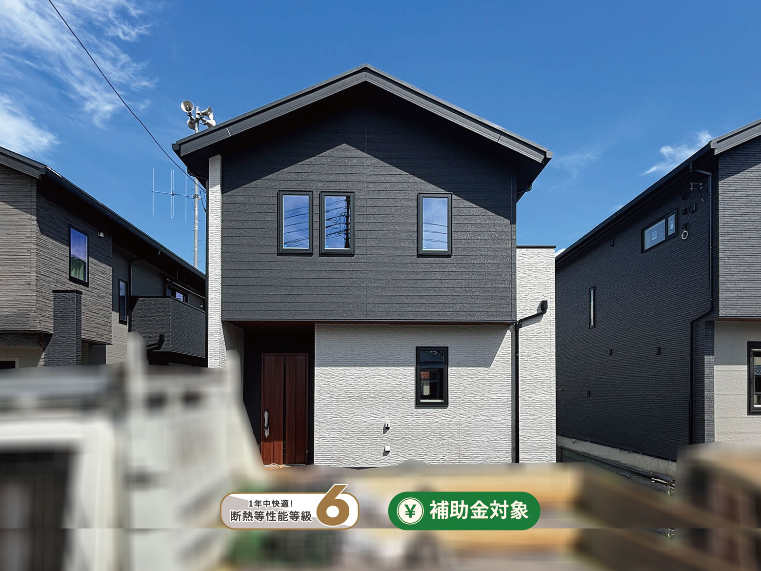 【太井ⅩⅧ】暮らしを心地よくするアイデアが詰まった、家族時間も自分時間も愉しめる4LDK
