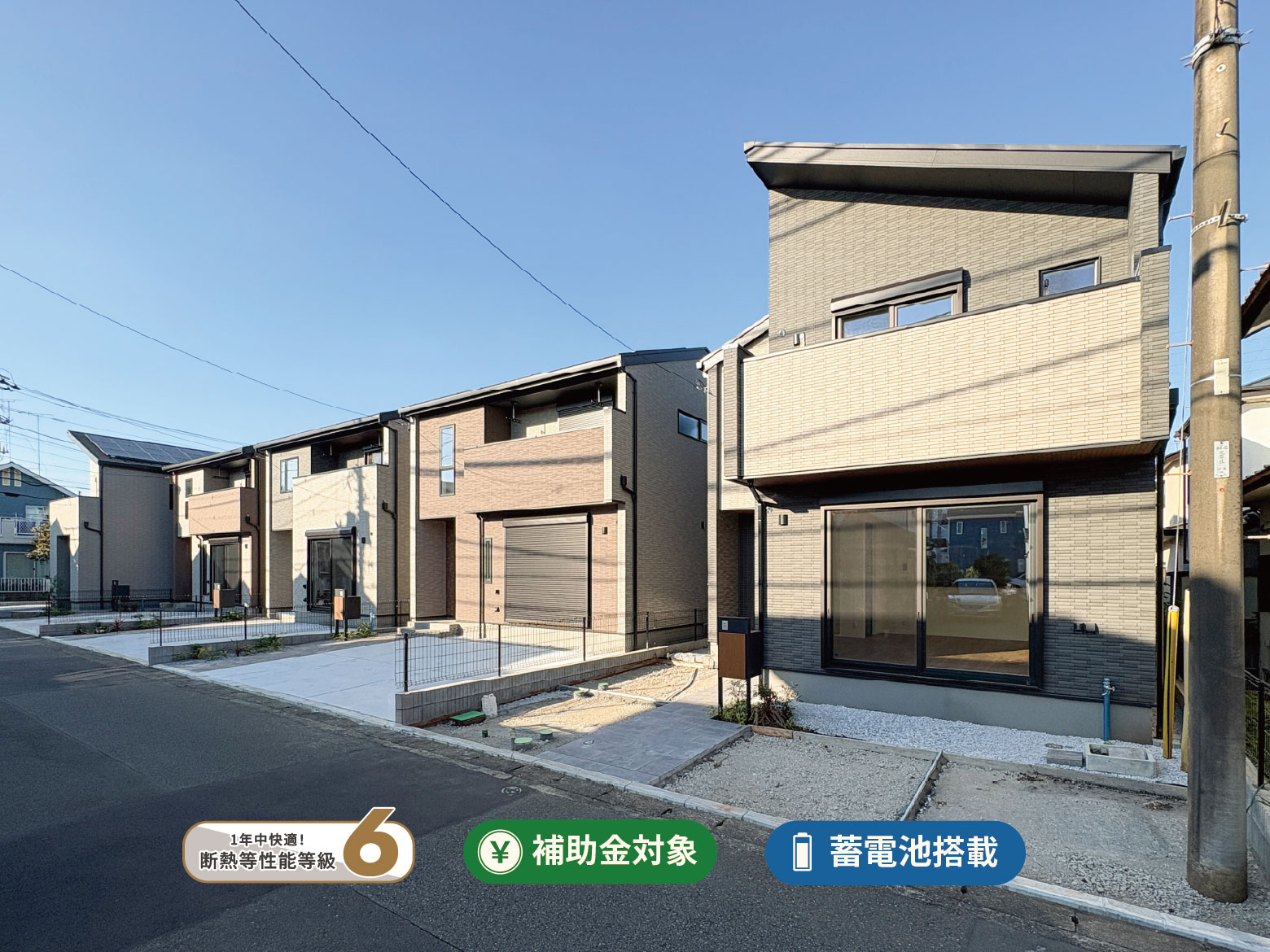 【宮下本町2丁目】明るい寛ぎリビングと収納豊富な下屋裏収納のある住まい。