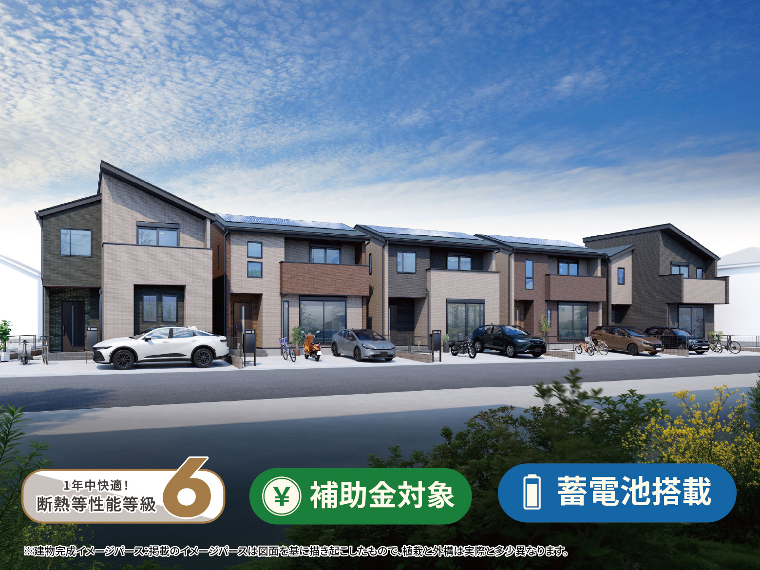 【宮下本町2丁目】明るい寛ぎリビングと収納豊富な下屋裏収納のある住まい。