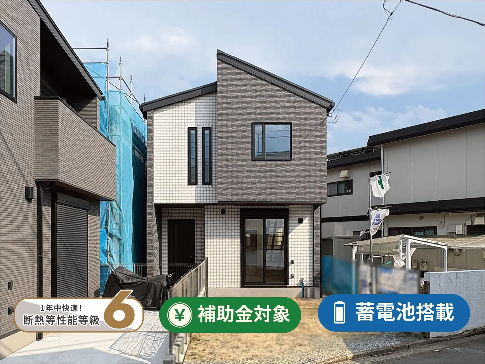 【氷川町Ⅱ】毎日を心地よく、スッキリと。ひろびろリビングと豊富な収納がある住まい。