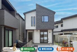 美都住販　氷川町　建売