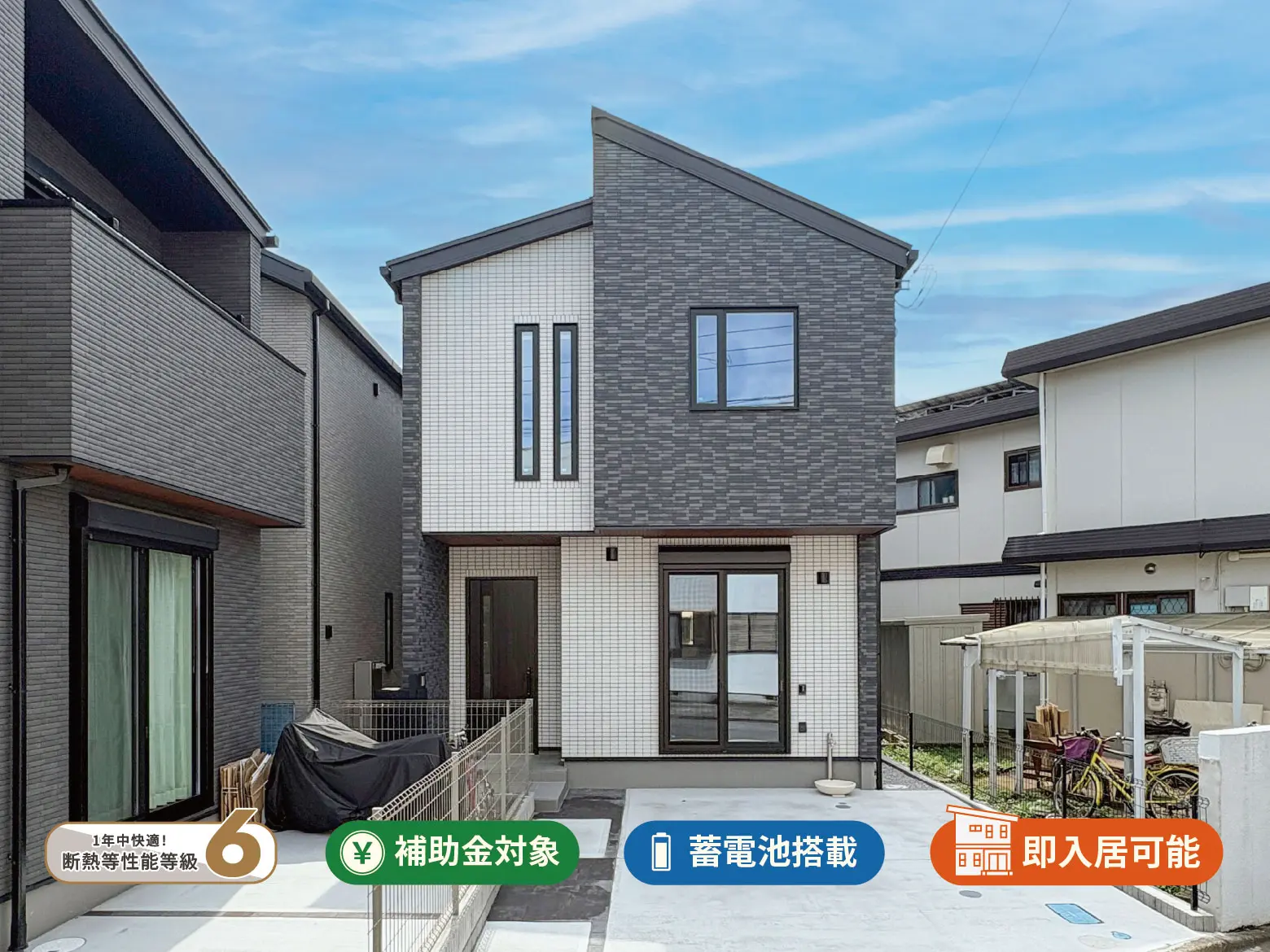 【氷川町Ⅱ】毎日を心地よく、スッキリと。ひろびろリビングと豊富な収納がある住まい。