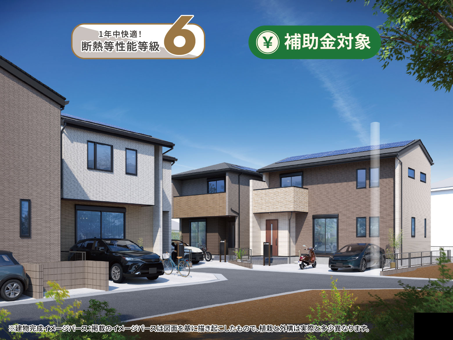 美都住販　上鶴間本町　建売