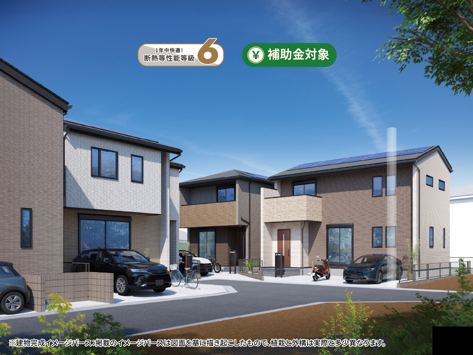 【上鶴間本町8丁目】毎日を心地よく、スッキリと。ひろびろリビングと家事ラク動線をデザインした住まい